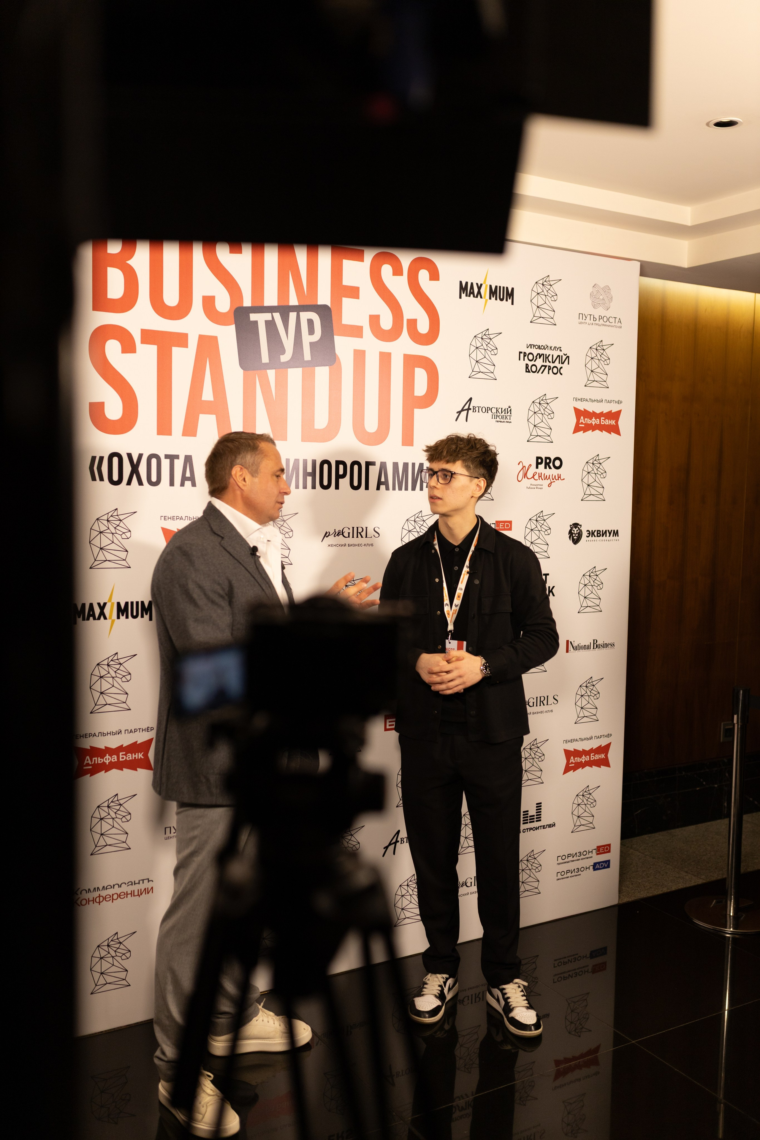 Business тур «Оскара Хартмана». Happiness is in the moments