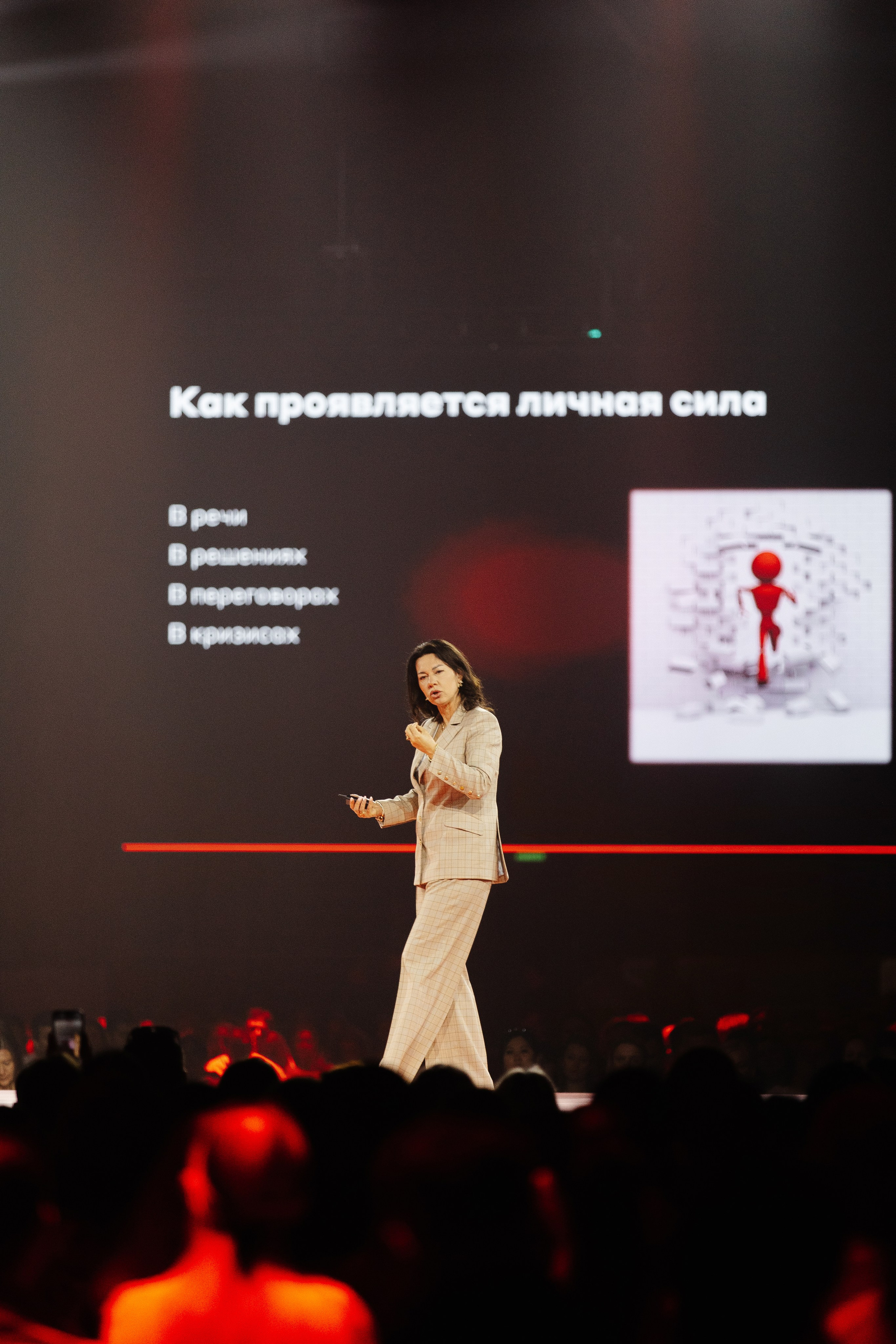 АЛЬФА КОНФА. Фотограф в Красноярске