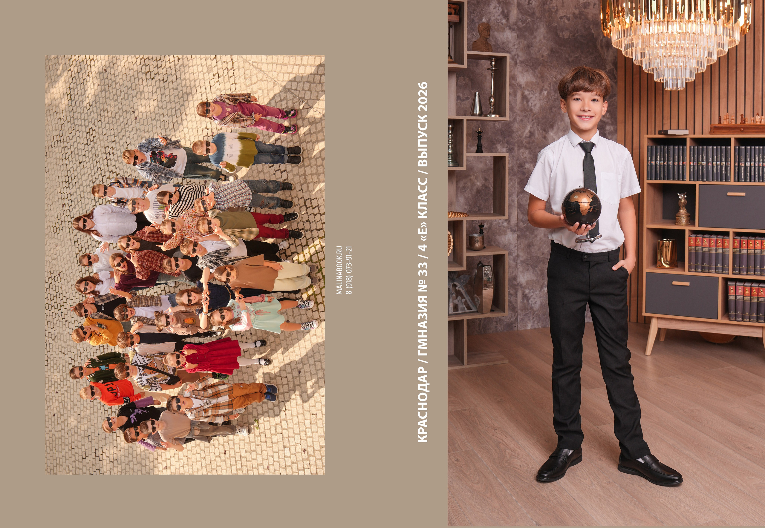 ГИМНАЗИЯ 33 4 Е. Красивый выпускной альбом в Краснодаре