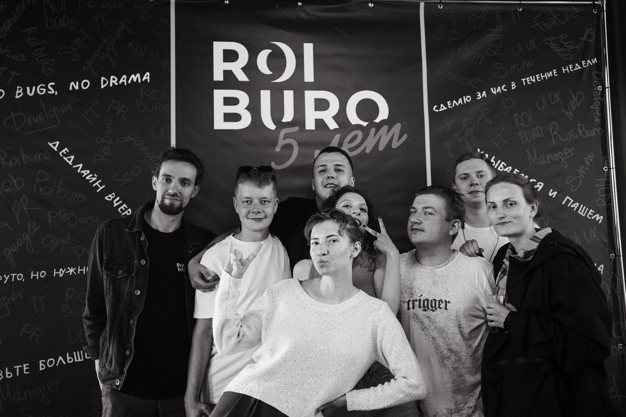 ROIburo'24 |5 лет|. Семейный и портретный фотограф в Екатеринбурге Yana Strok