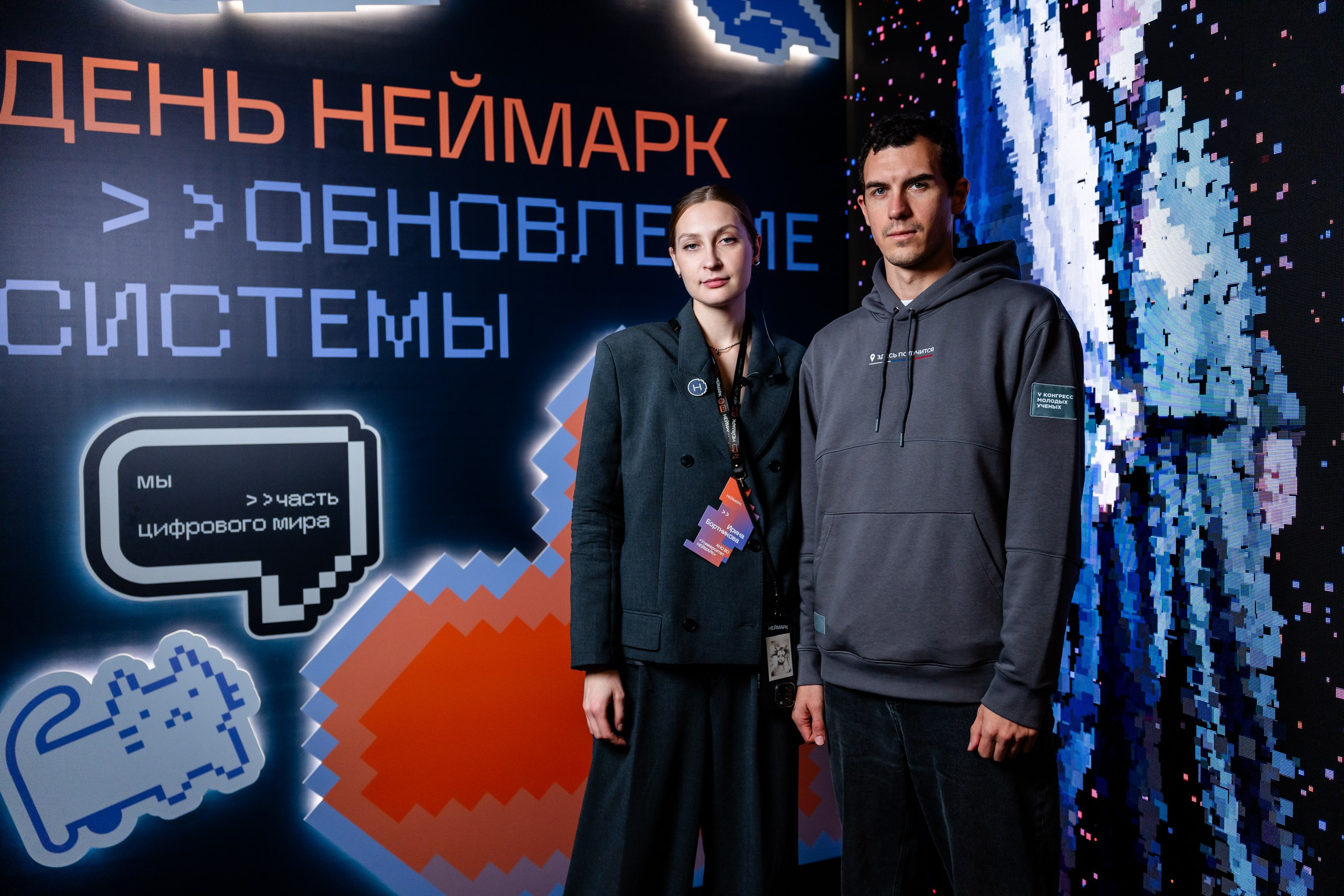 День Неймарк. Репортажный и портретный фотограф в Нижнем Новгороде Максим Горшков