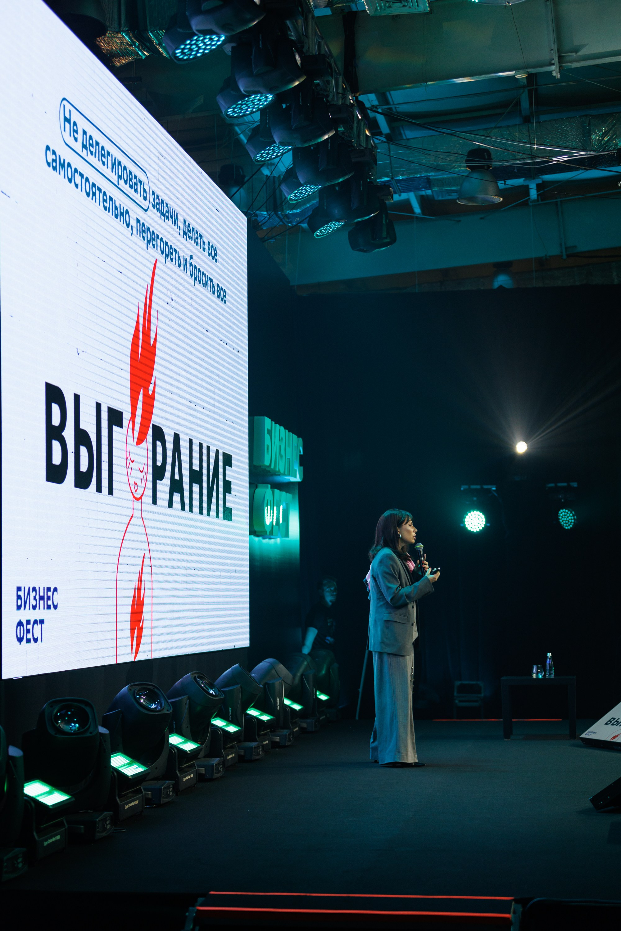 Сбер — Бизнес фест Иркутск (авг.24). Свадебный фотограф