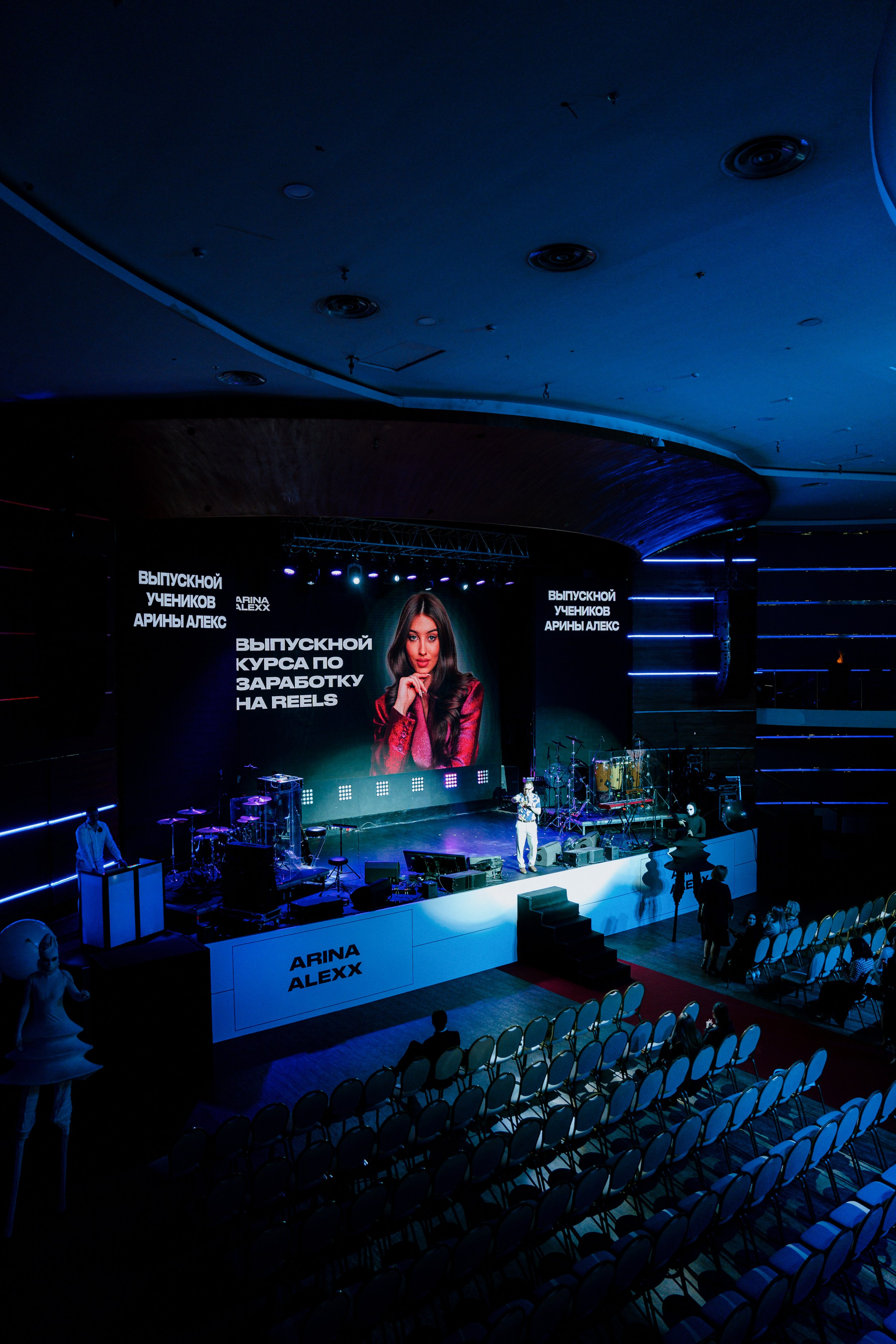 Выпускной курса Арины Алекс по reels. Костя Жуков — фотограф в Москве