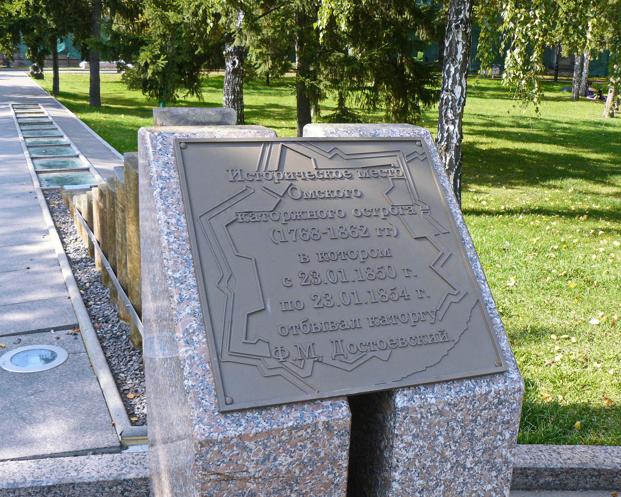 Омск 2019. Избранные фотографии