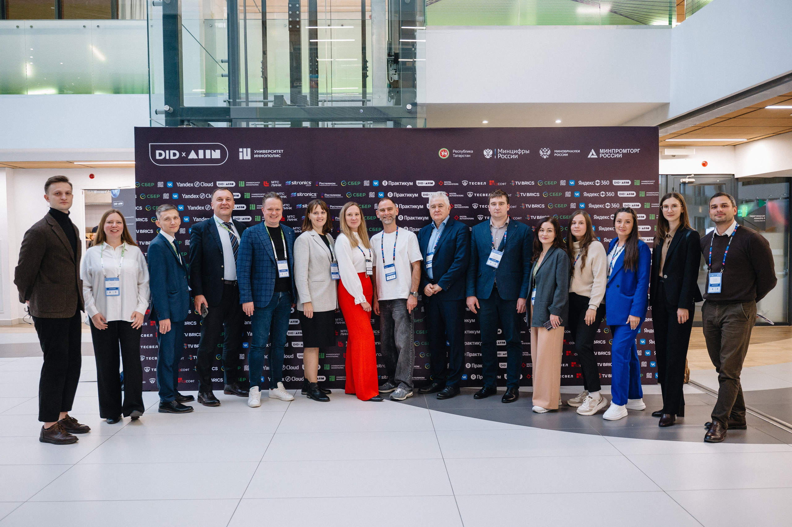 Digital Innopolis Days 2024 & Innopolis AI Conference. Свадебный и репортажный фотограф в Казани Айрат Хайриев