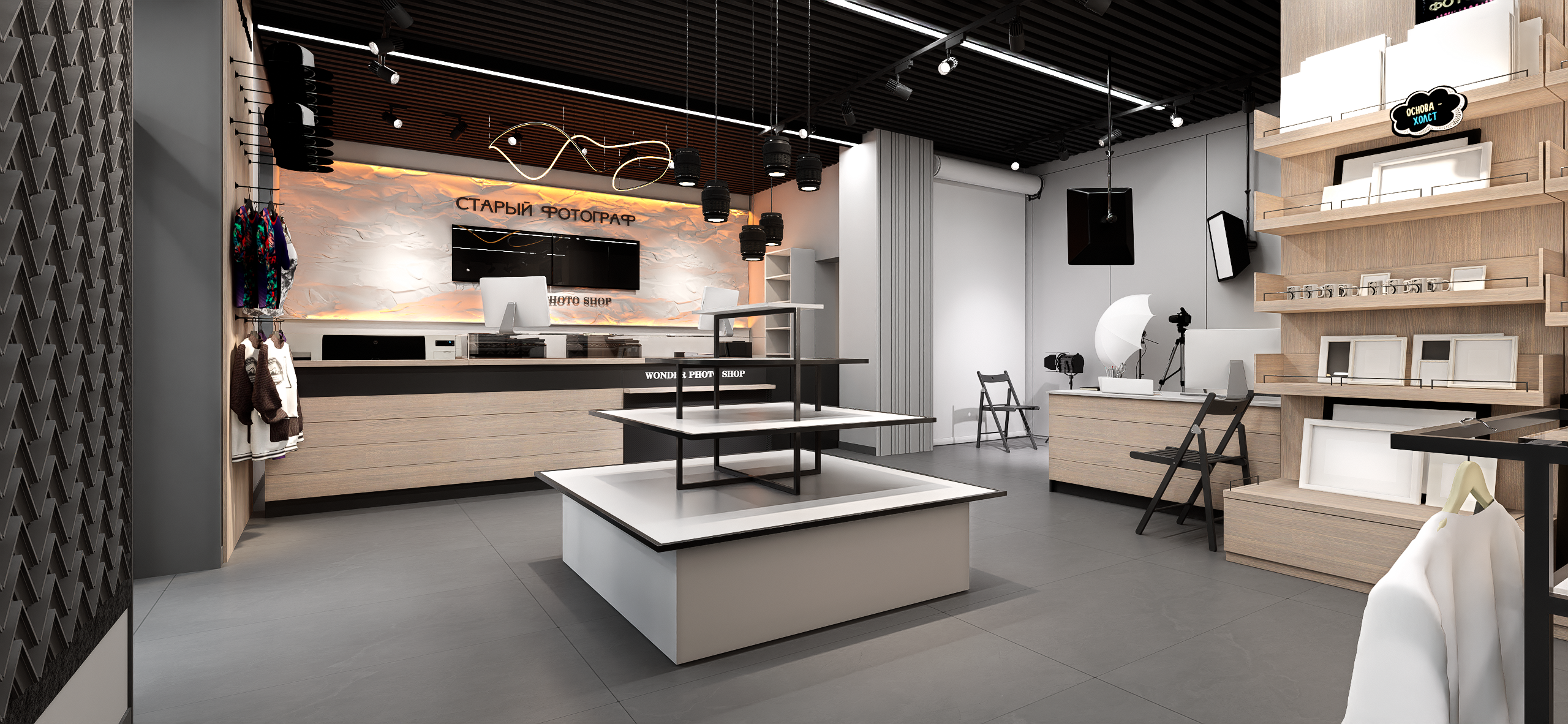 Проекты коммерческих интерьеров. VIDVILLS