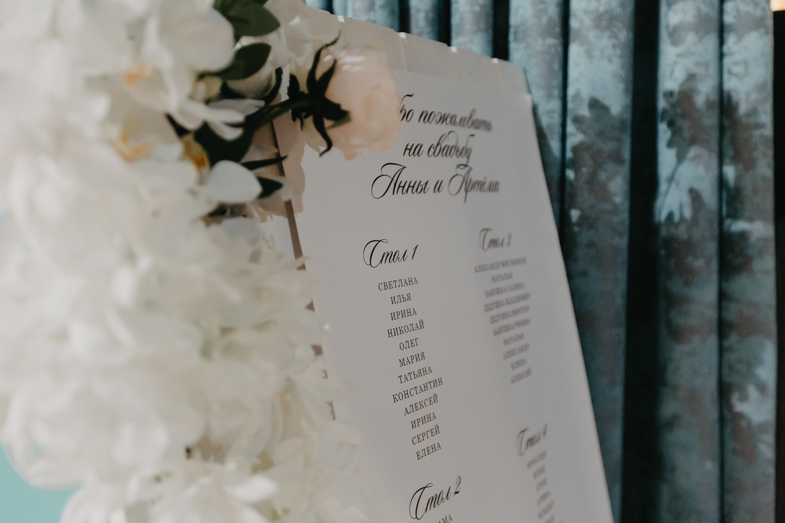 Анна & Артём. Репортажный и свадебный фотограф Ярославль, Москва Сдобников Андрей