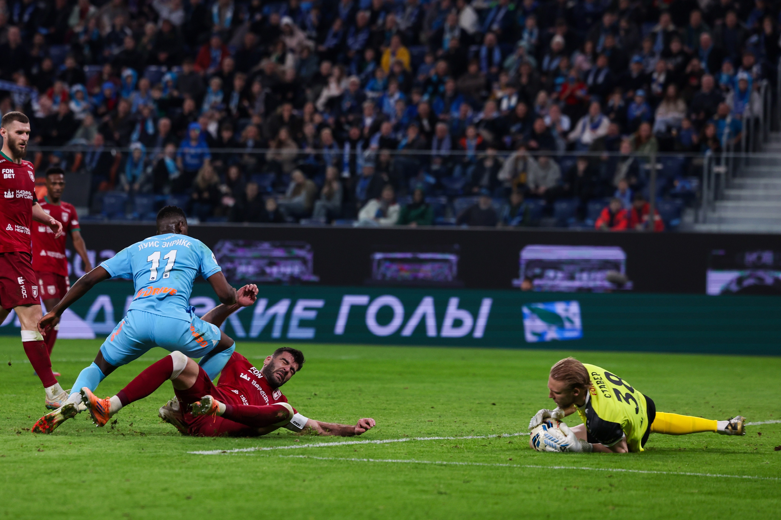 ФК «Зенит» — ФК «Рубин» 30.11.2025. Спортивный и репортажный фотограф Антон Тереханов