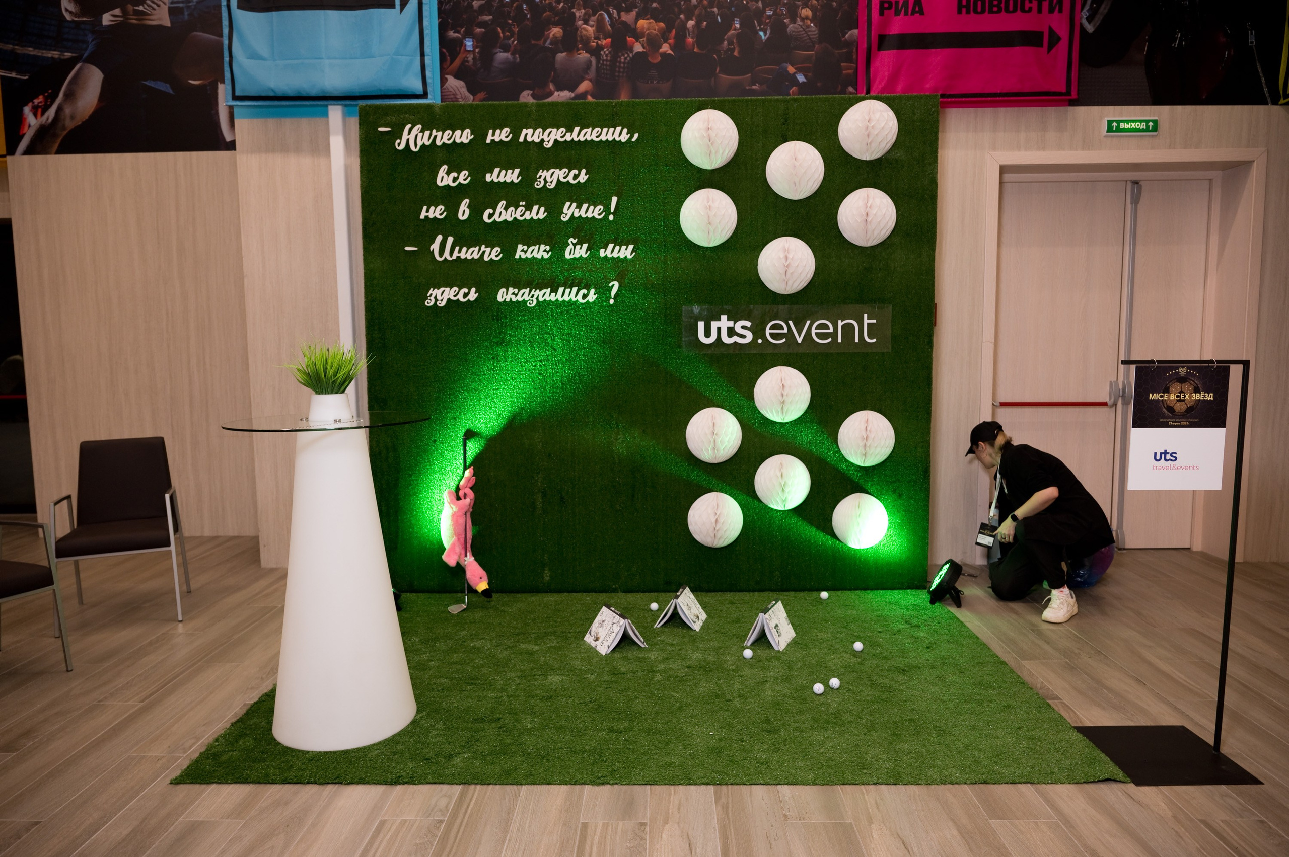 MICE Excellence Rehab. Репортажный фотограф и видеограф Слава Думчев. Тимбилдинги, отчетники, корпоративы