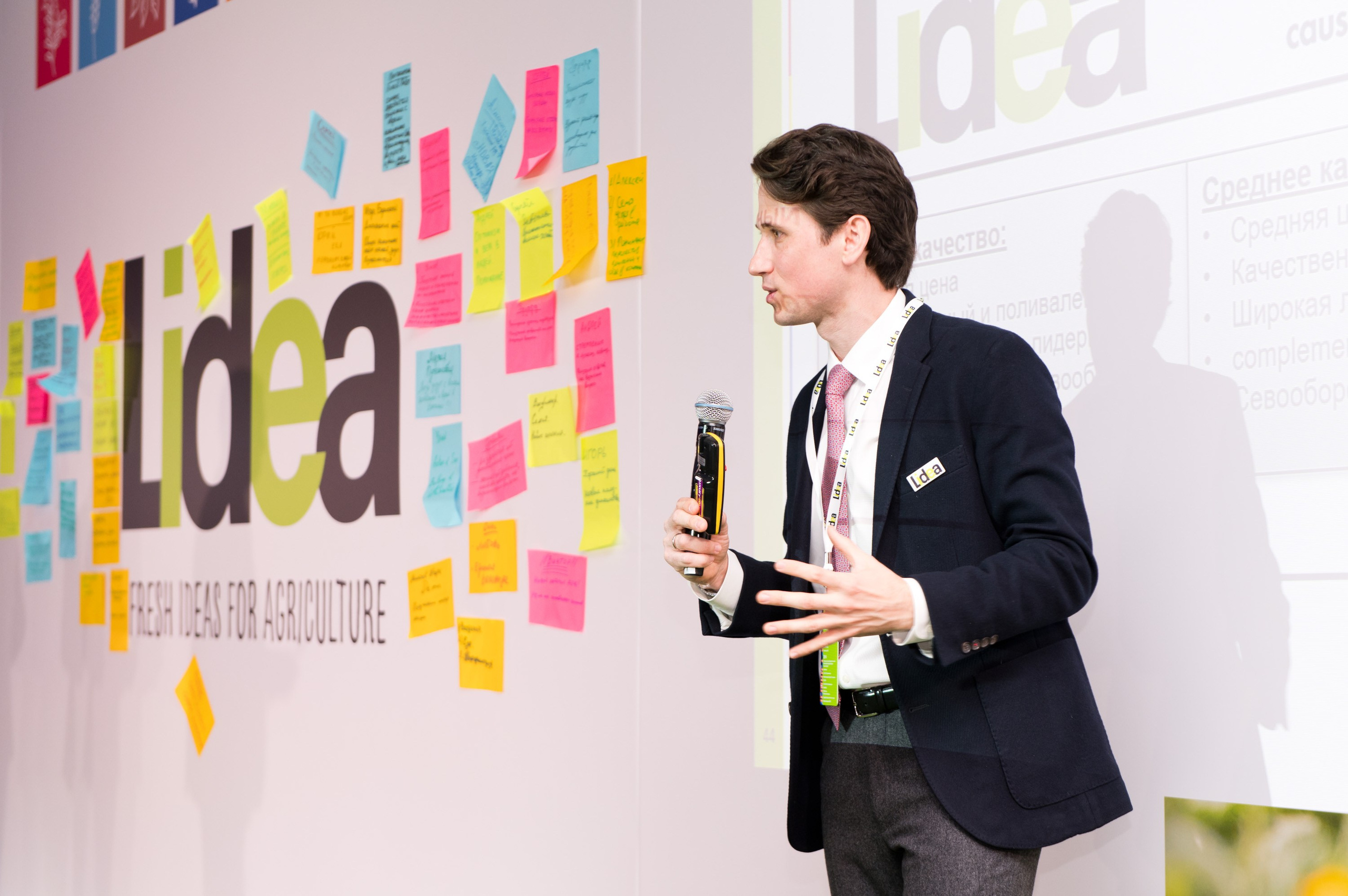Конференция Lidea. Репортажный фотограф и видеограф Слава Думчев. Тимбилдинги, отчетники, корпоративы