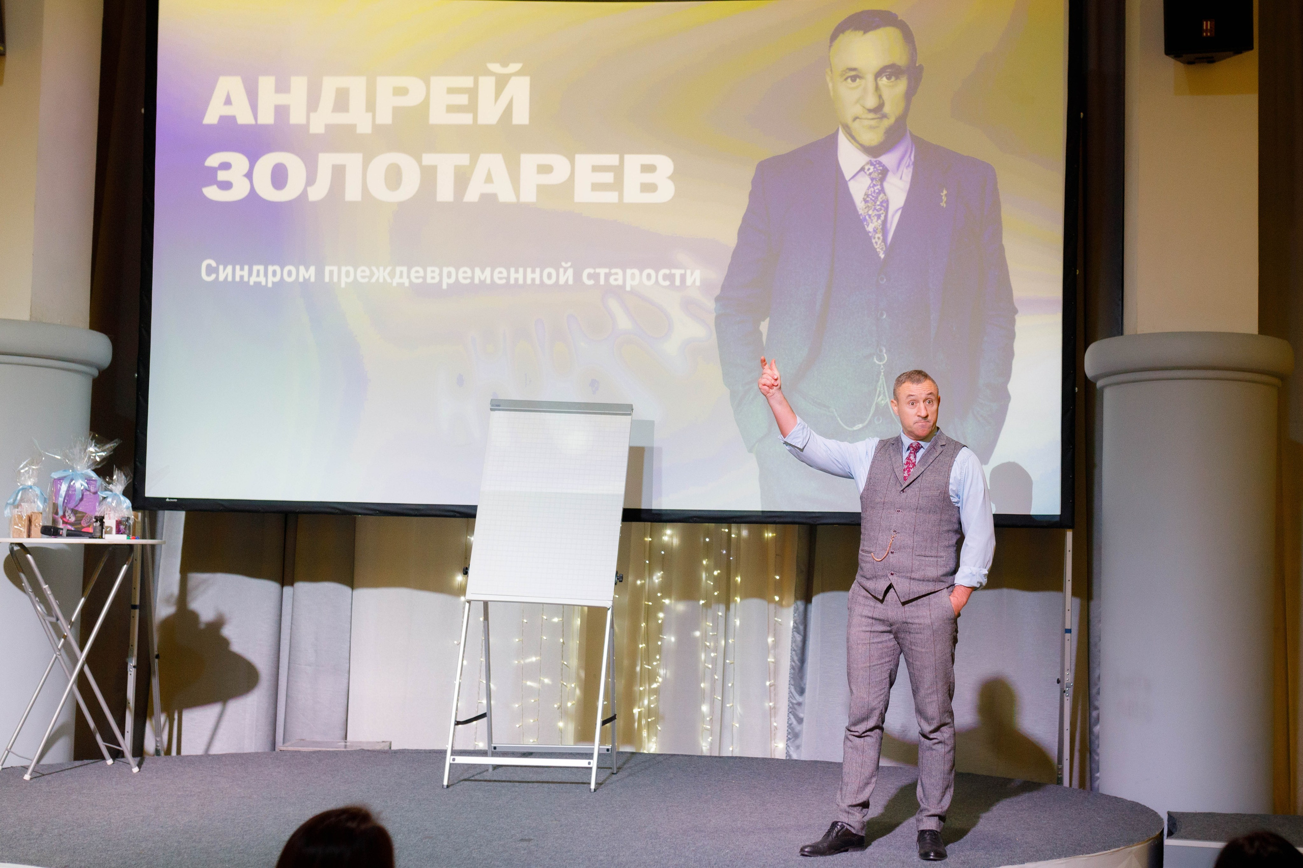 Конференция «PROMITO». Репортажный фотограф в Новосибирске Алена Помазунова