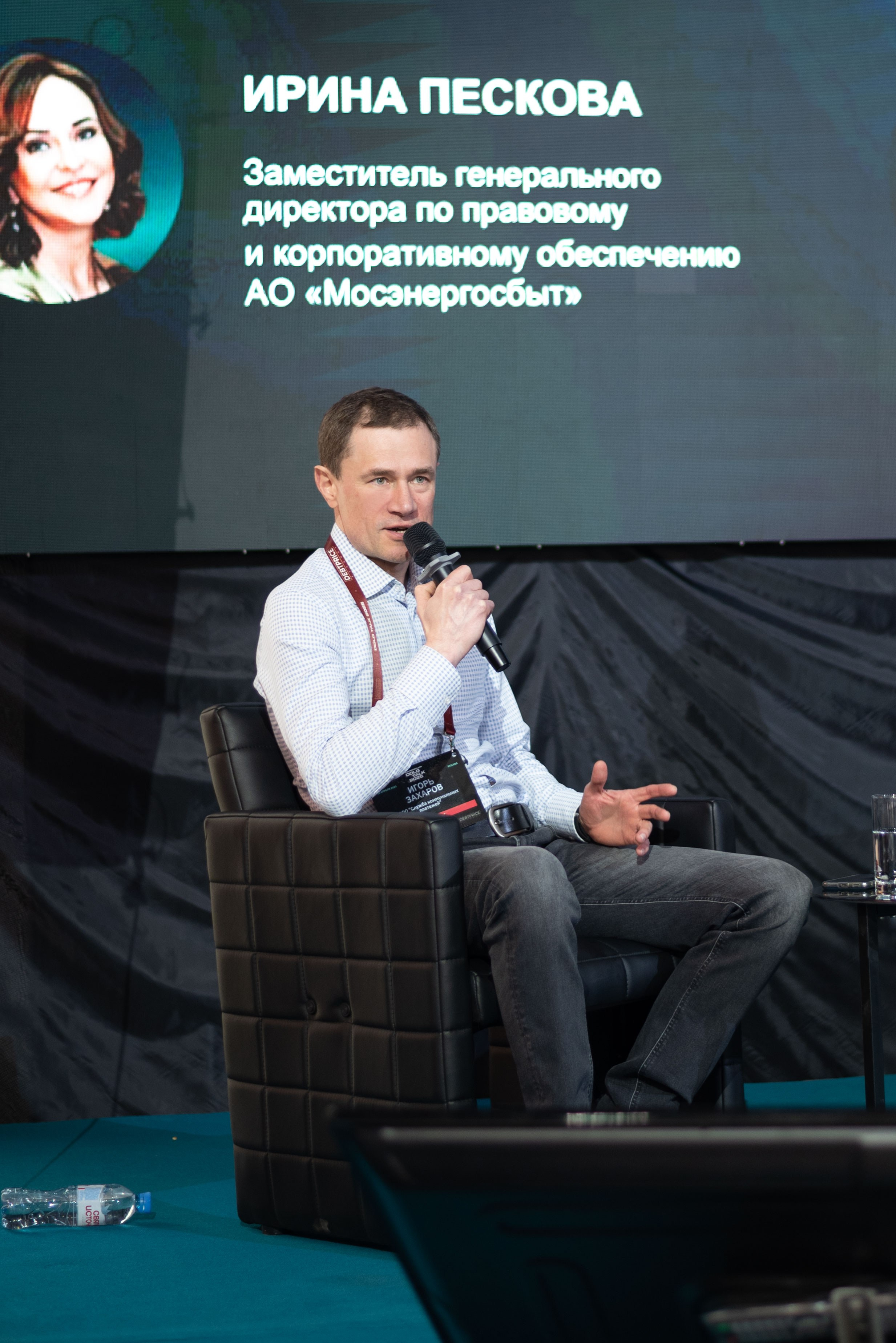 Конференция DOLG TALK. Event photographer from Moscow
