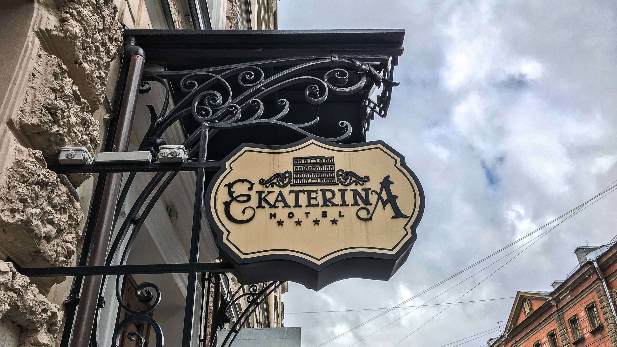 Валерия + Иван. Фотограф Дмитрий Грант