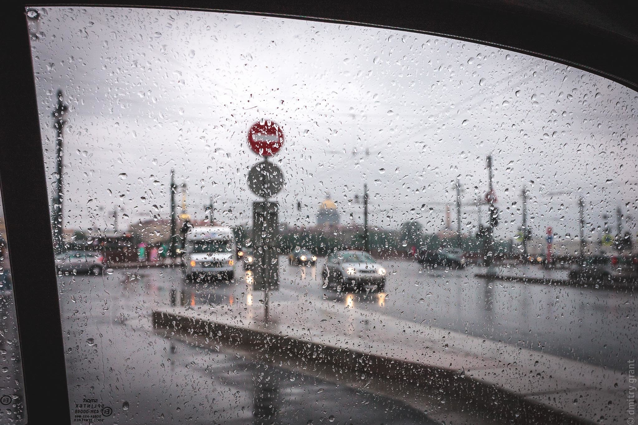 Ольга + Сергей. Фотограф Дмитрий Грант