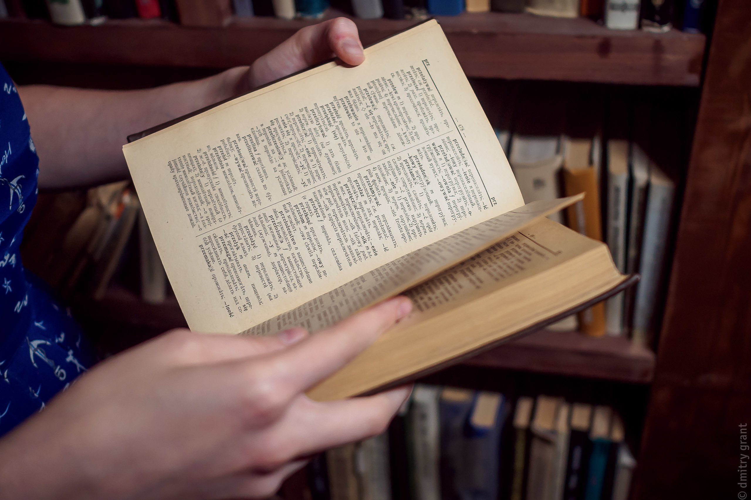 ОДНИМ ПРЕКРАСНЫМ УТРОМ. Фотограф Дмитрий Грант