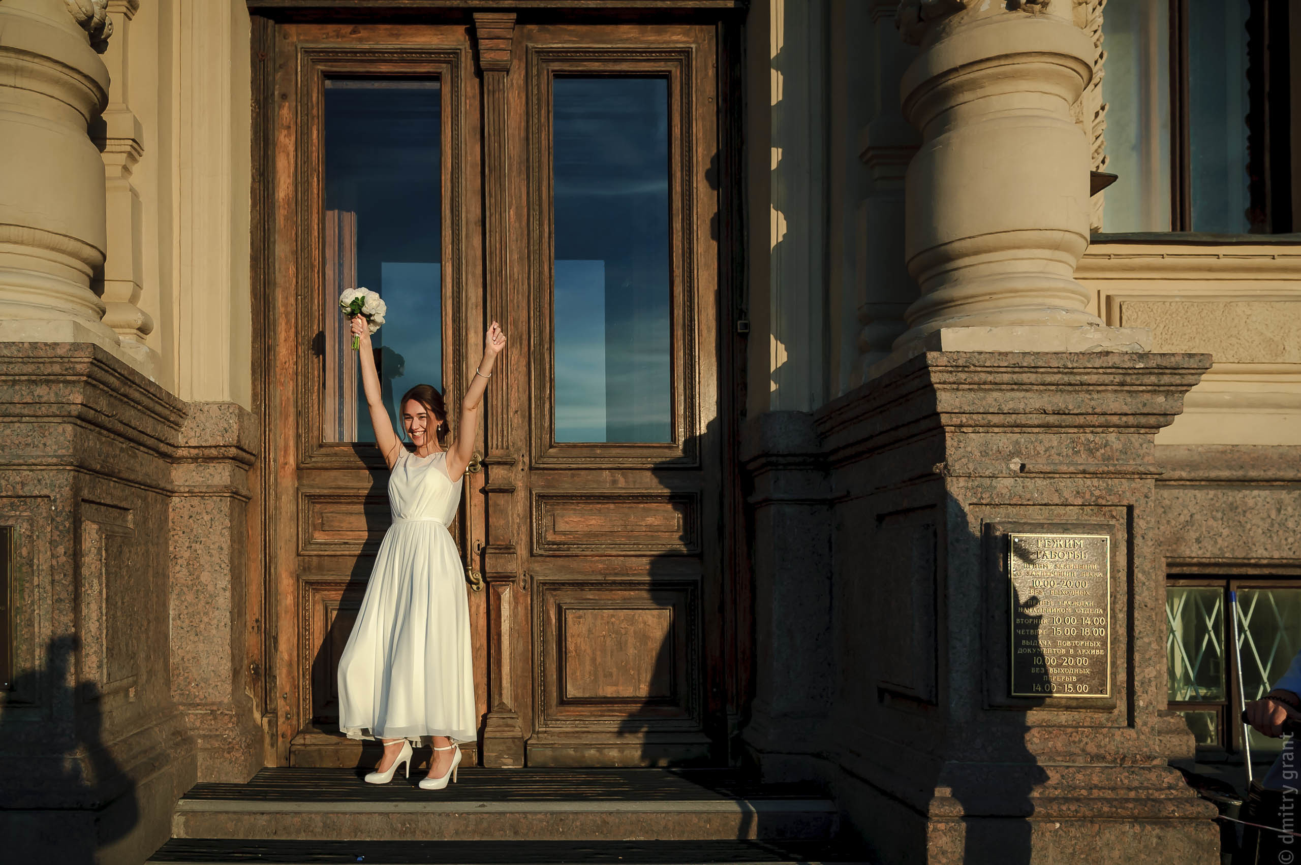 Наталья + Виктор. Фотограф Дмитрий Грант