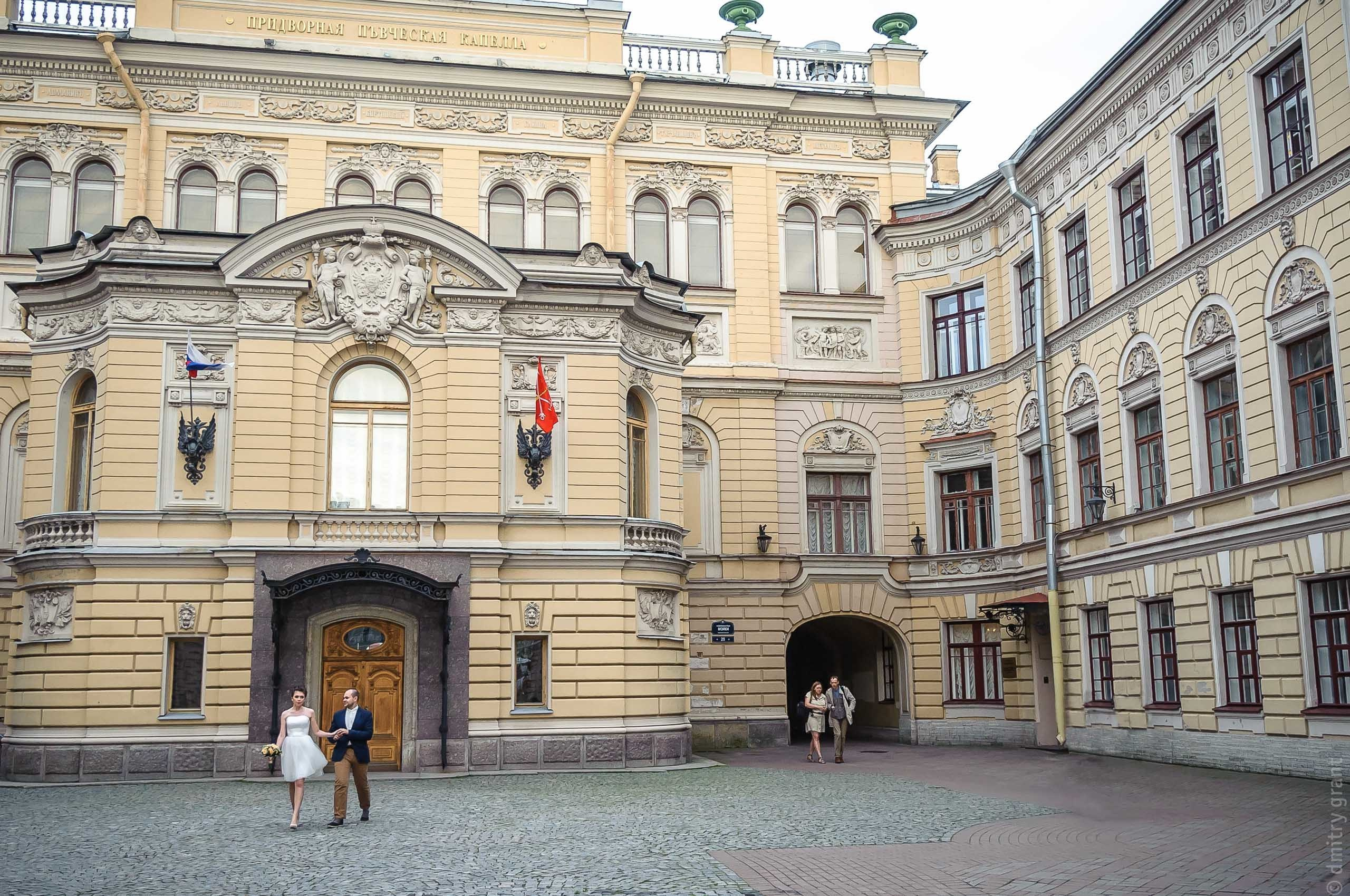 ПИТЕР ДЛЯ ДВОИХ. Фотограф Дмитрий Грант