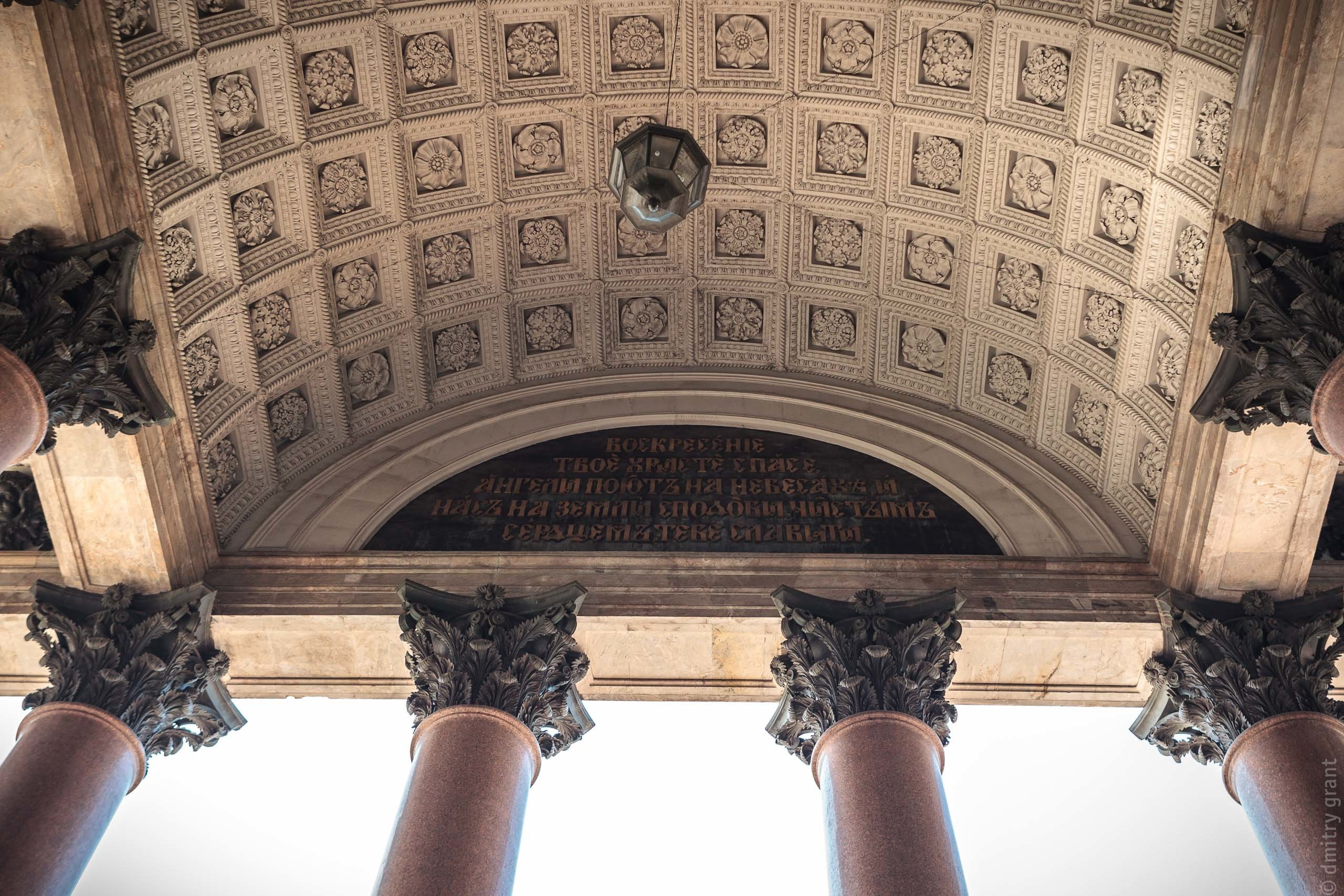 ПИТЕР ДЛЯ ДВОИХ. Фотограф Дмитрий Грант