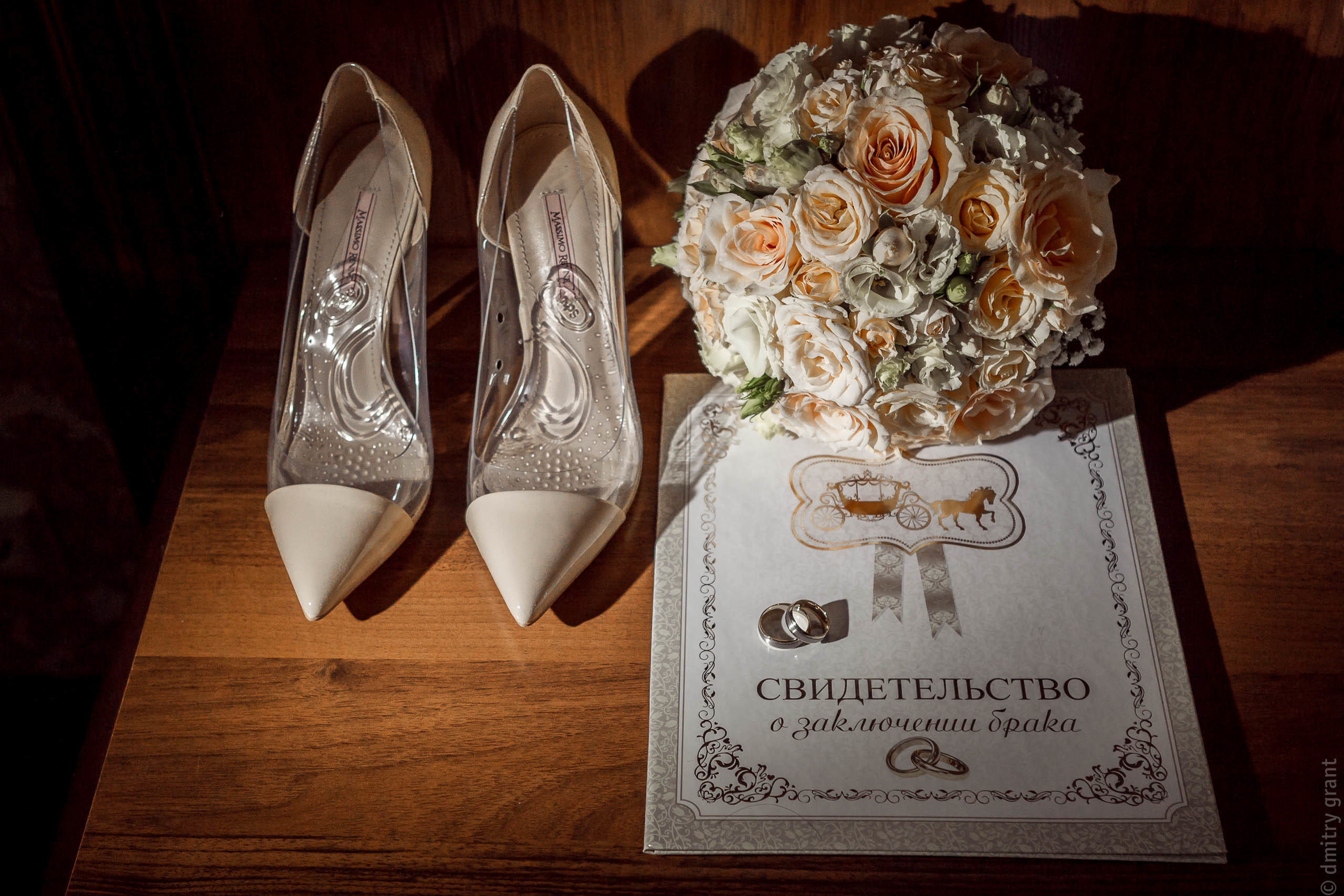 Кристина + Александр. Фотограф Дмитрий Грант