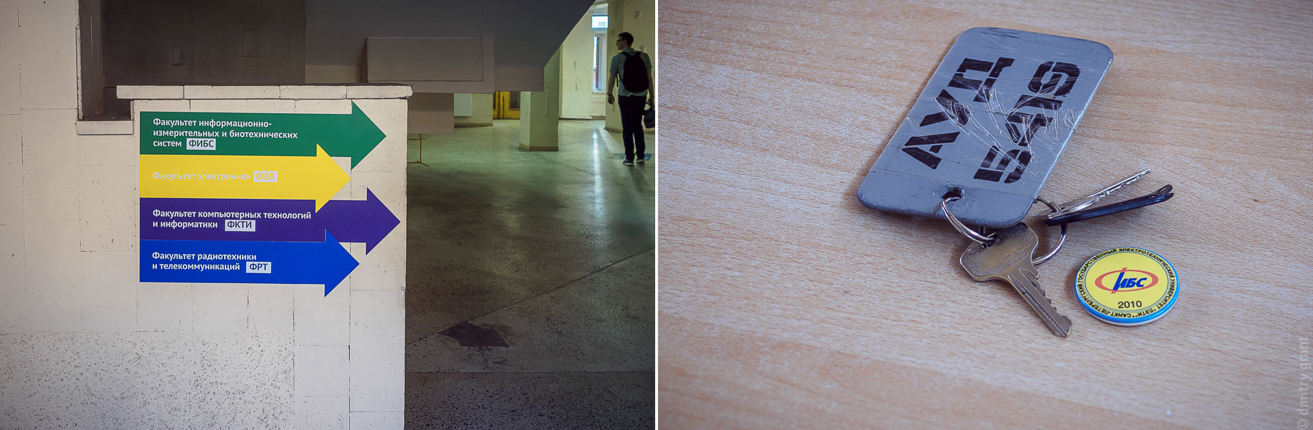 ЗАЧЕТНЫЙ АВГУСТ. Фотограф Дмитрий Грант