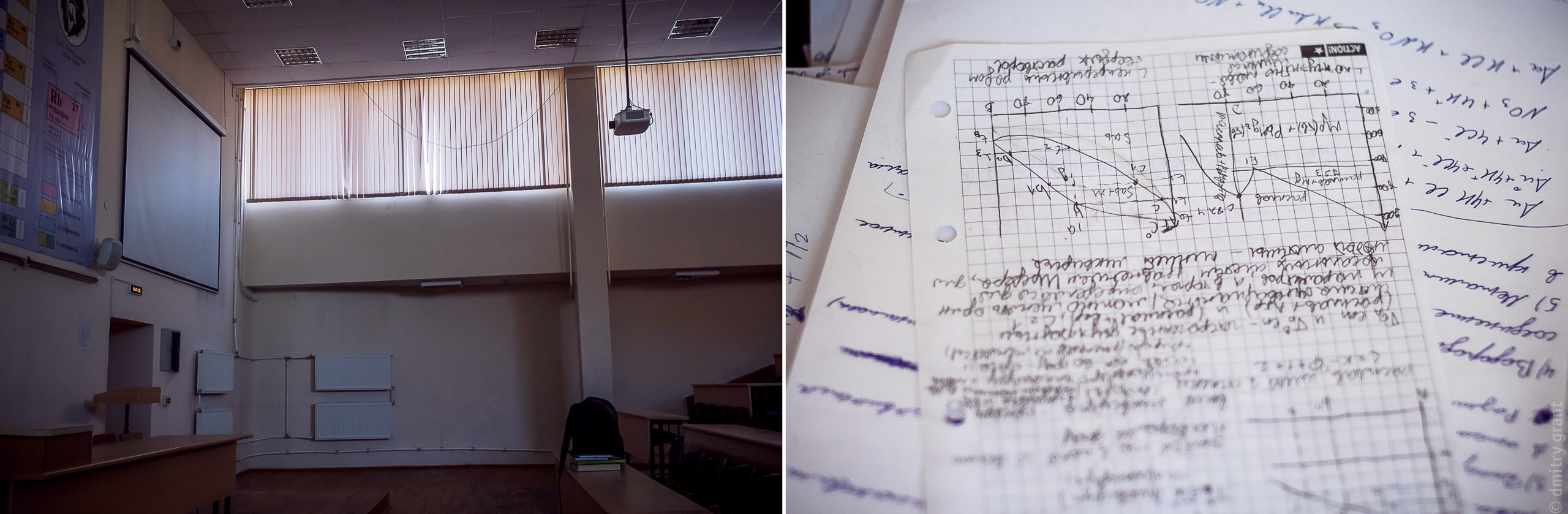 ЗАЧЕТНЫЙ АВГУСТ. Фотограф Дмитрий Грант