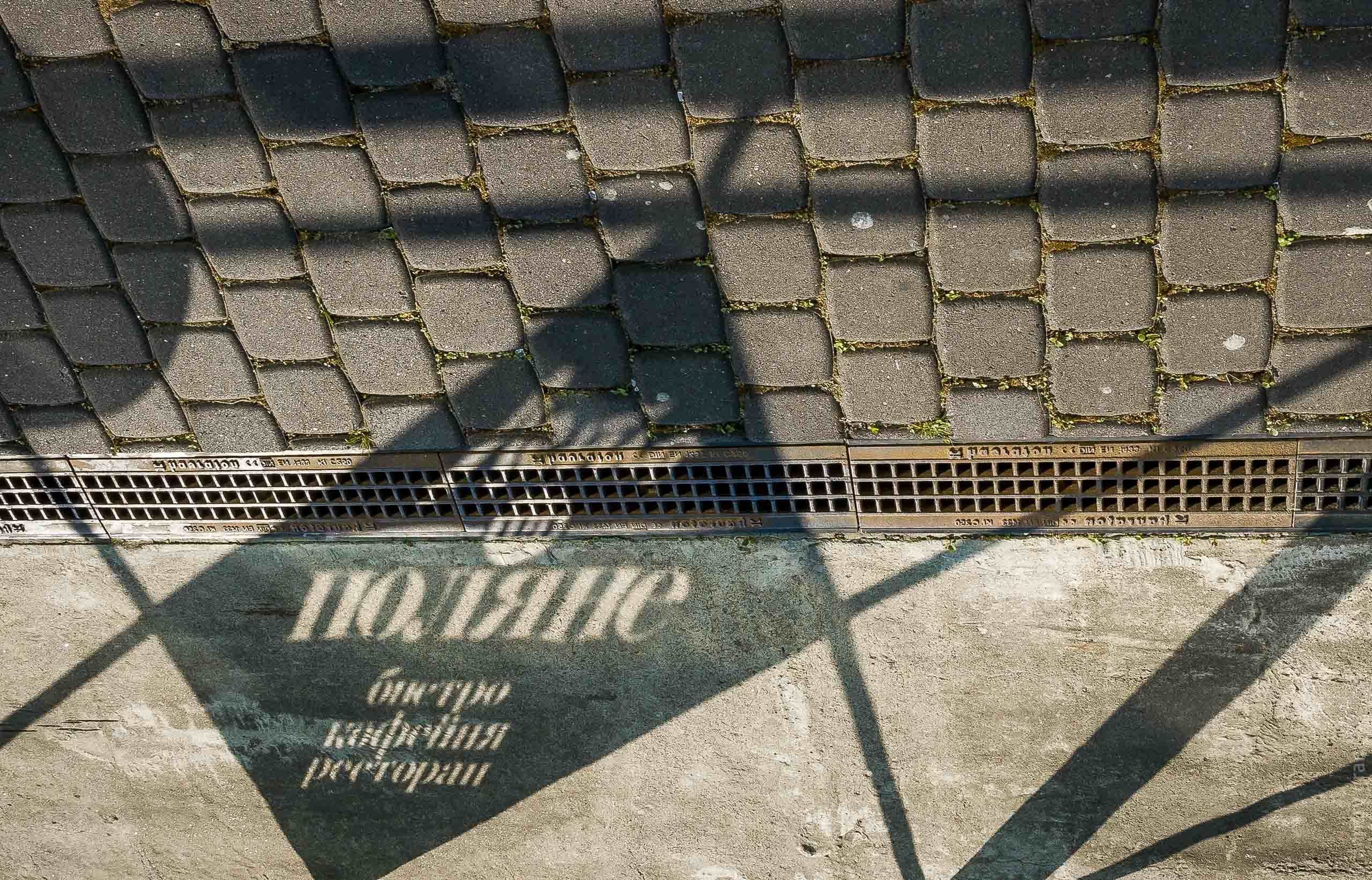 Виктория + Дмитрий. Фотограф Дмитрий Грант