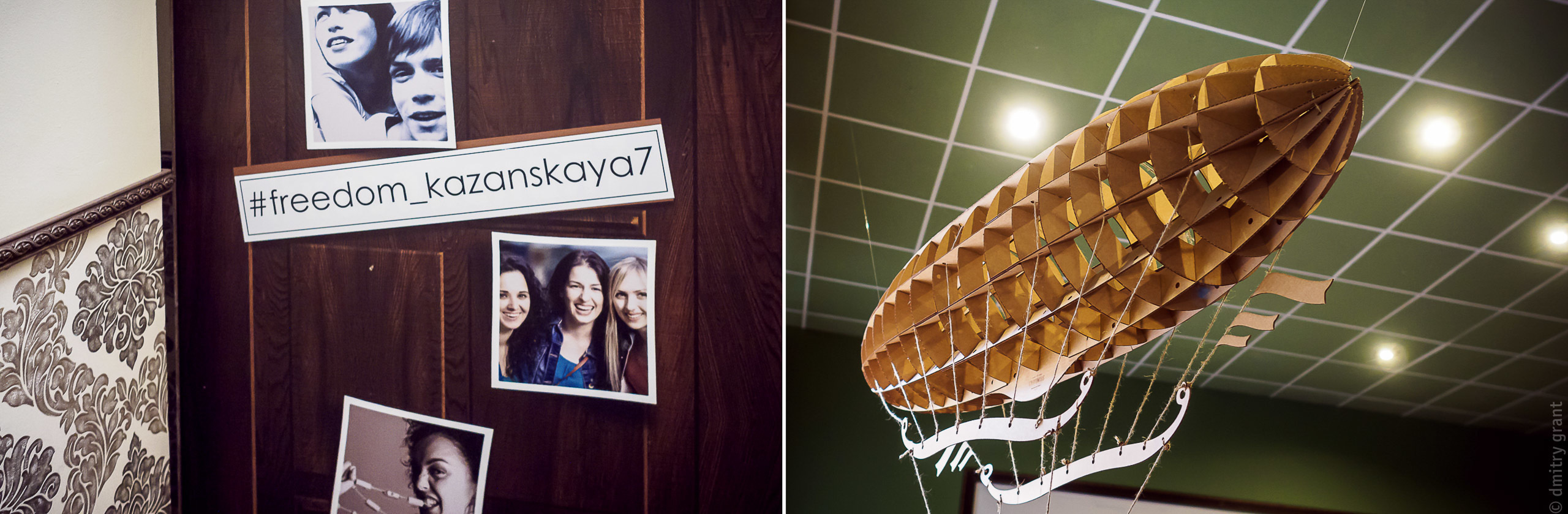 ОДНИМ ПРЕКРАСНЫМ УТРОМ. Фотограф Дмитрий Грант