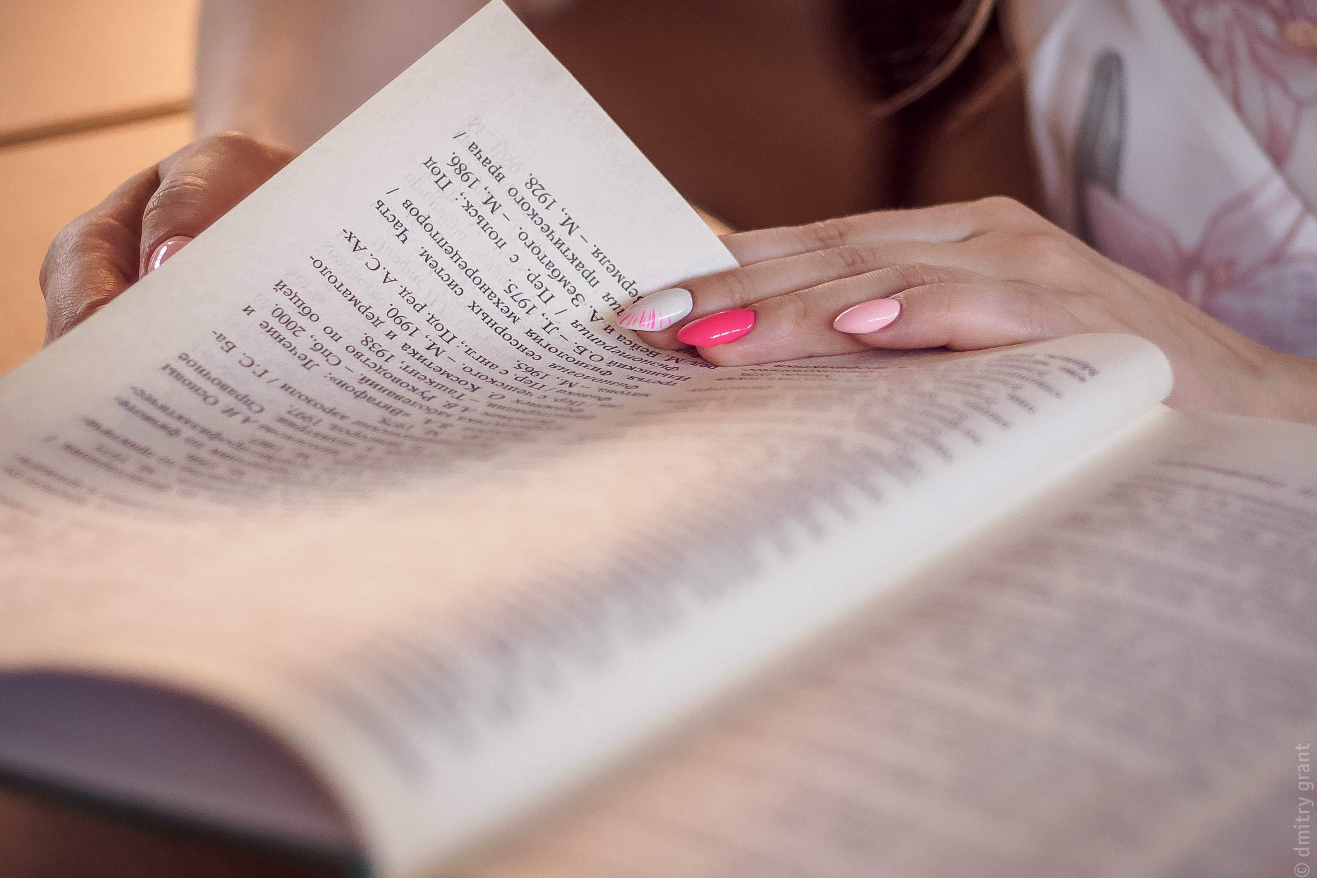 ЗАЧЕТНЫЙ АВГУСТ. Фотограф Дмитрий Грант