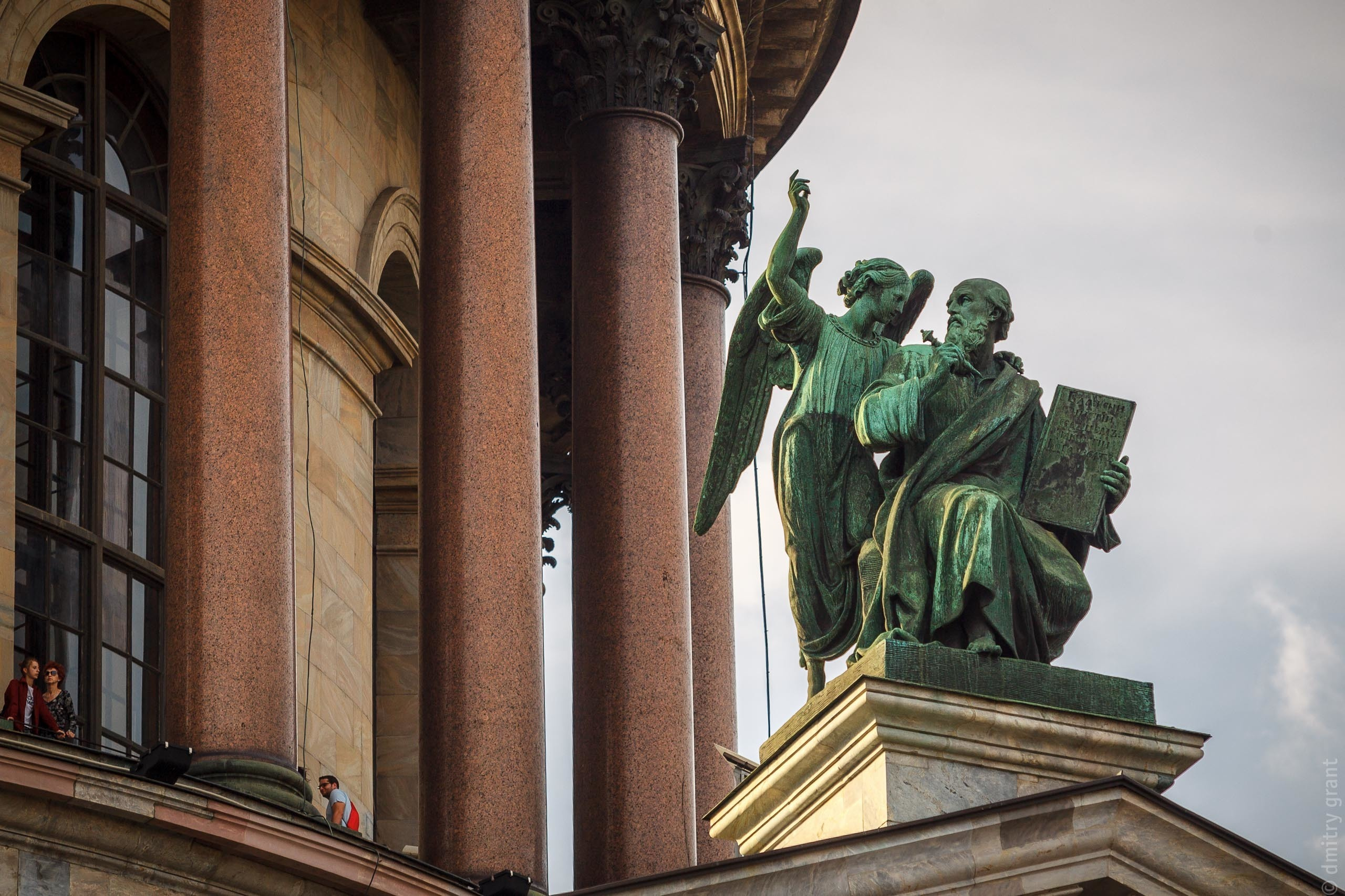 Наталья + Виктор. Фотограф Дмитрий Грант