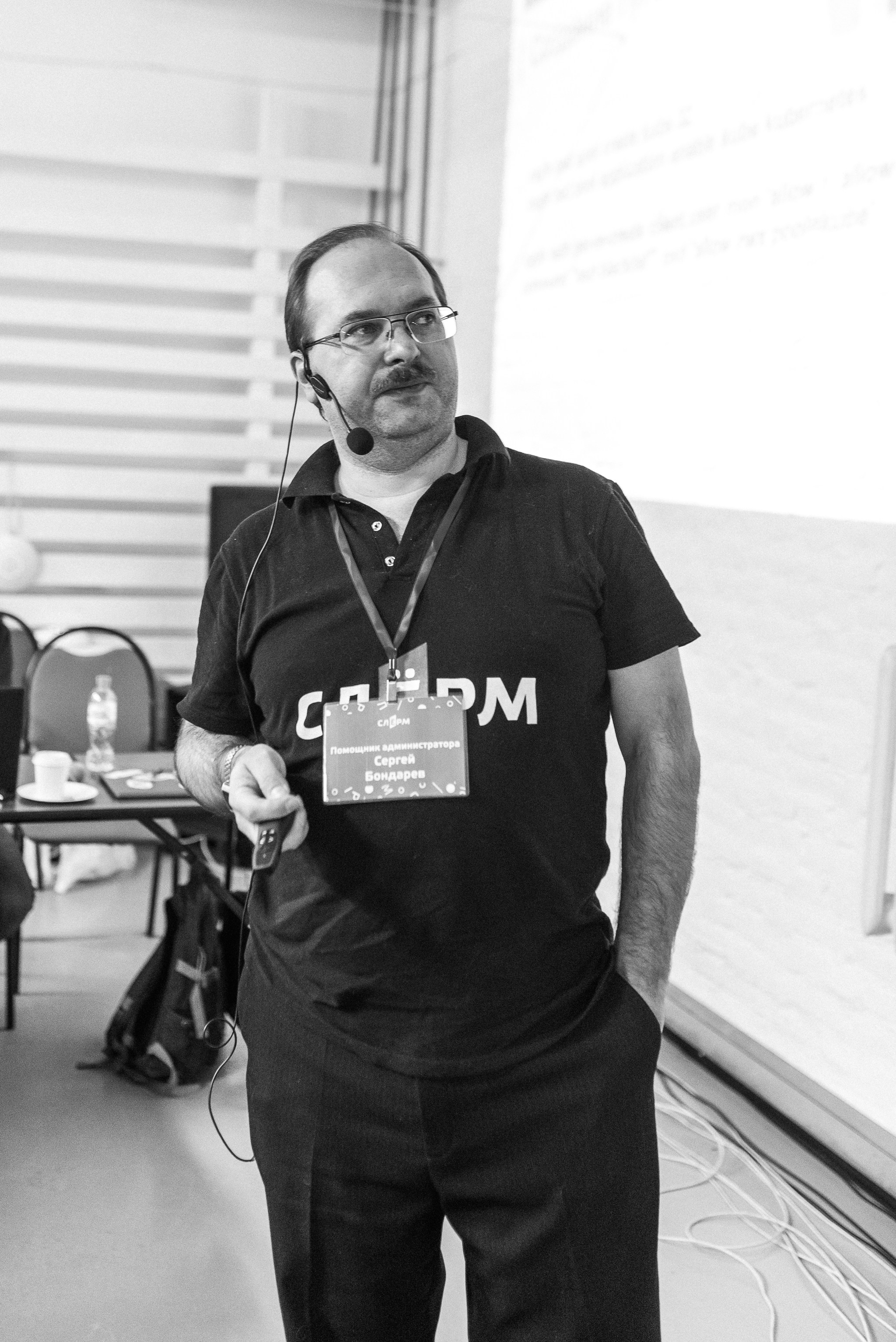 Конференция Слёрм. Свадебный и семейный фотограф из Санкт-Петербурга Климов Анатолий