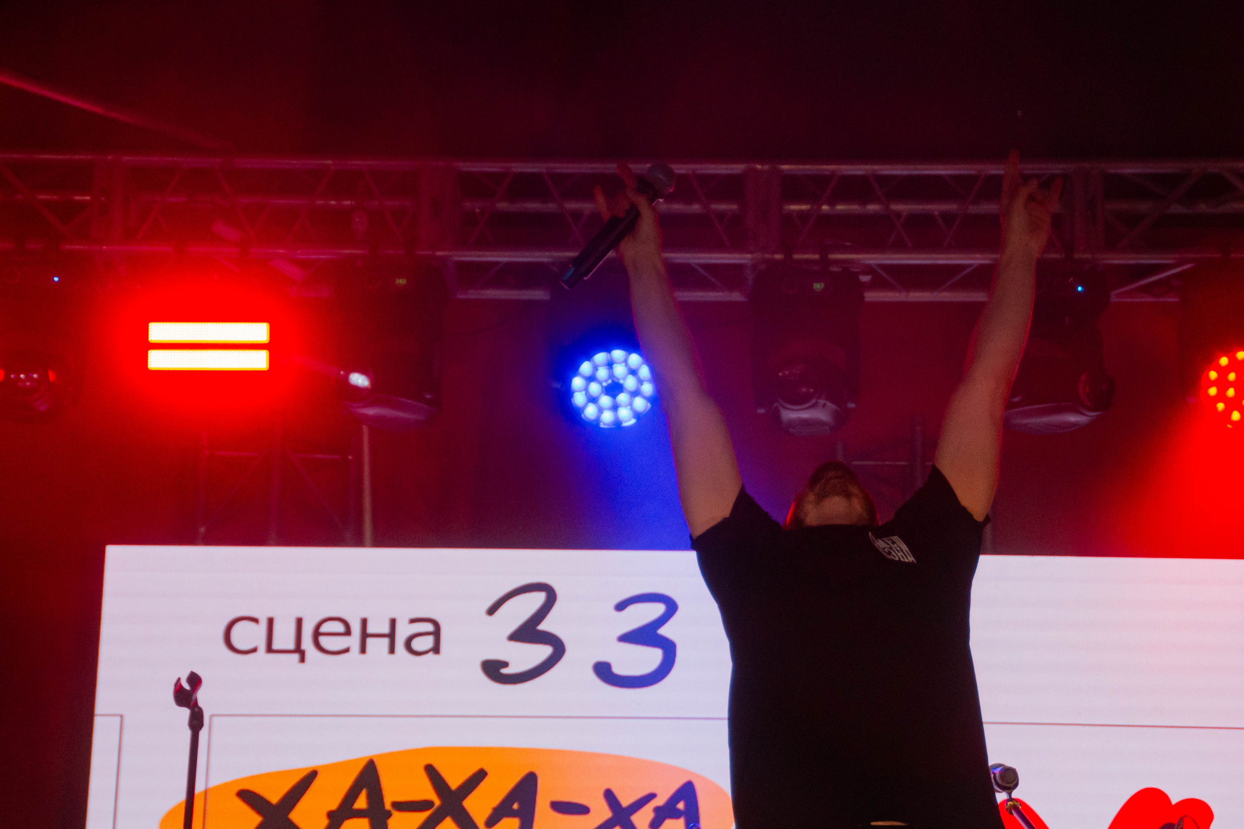 Ural Music Night 2025 х Inclusive Event