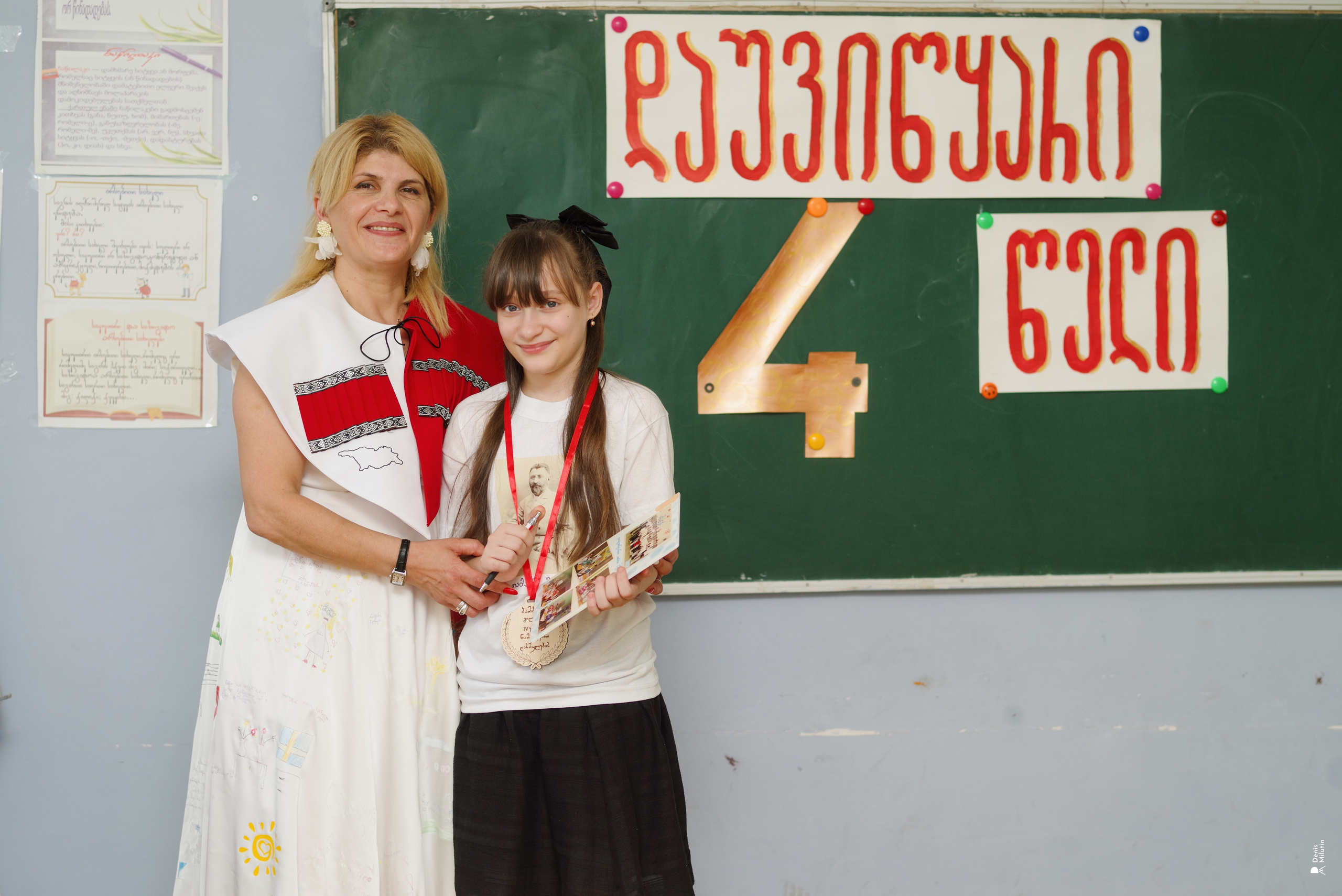 1 Школа. Портретный фотограф Денис Милютин