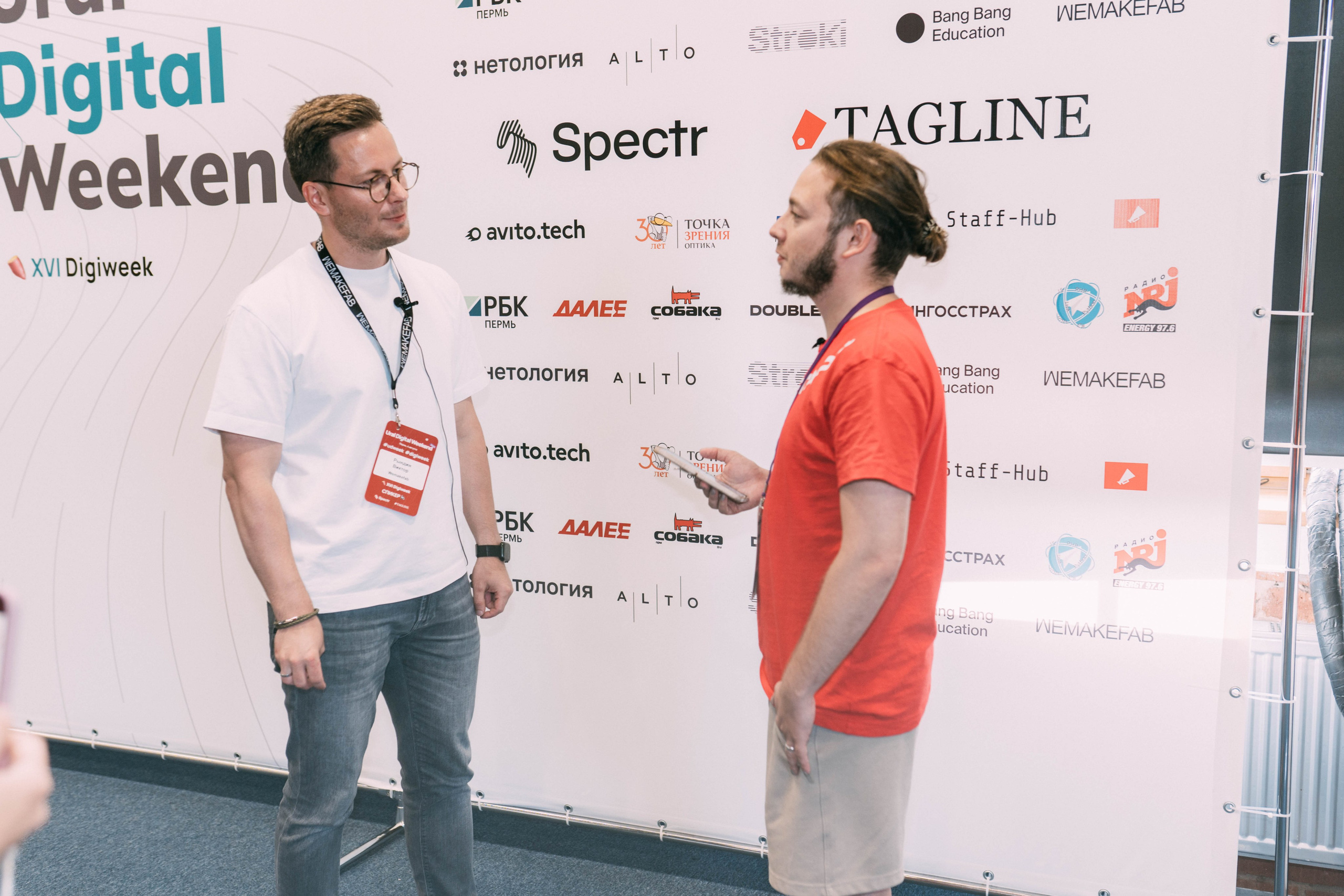 Ural Digital weekend. Свадебный и Мужской фотограф