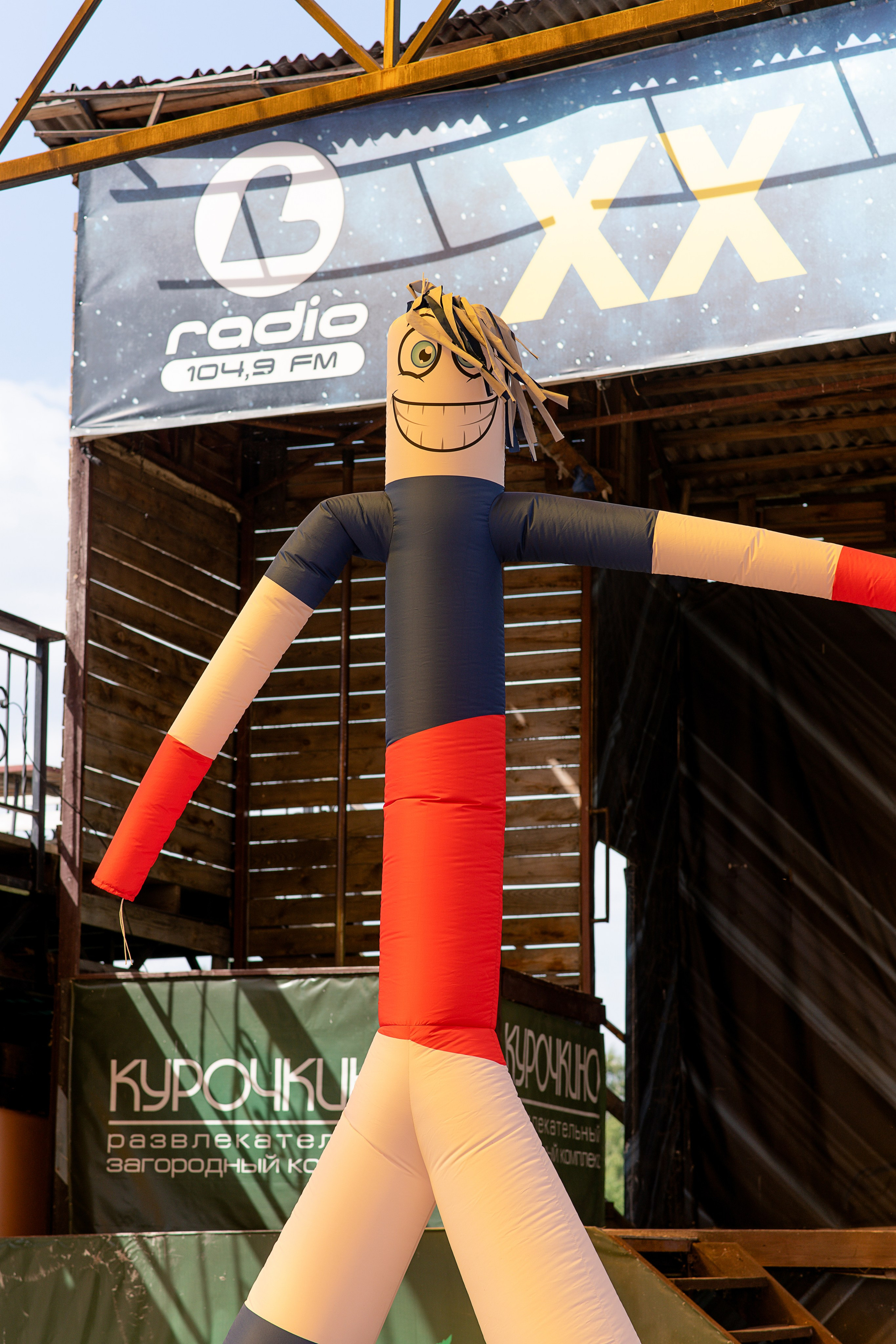 Корпоративное мероприятие ГКБ № 1 — Курочкино. Свадебный фотограф Екатеринбург/Челябинск — Любовь Волохова