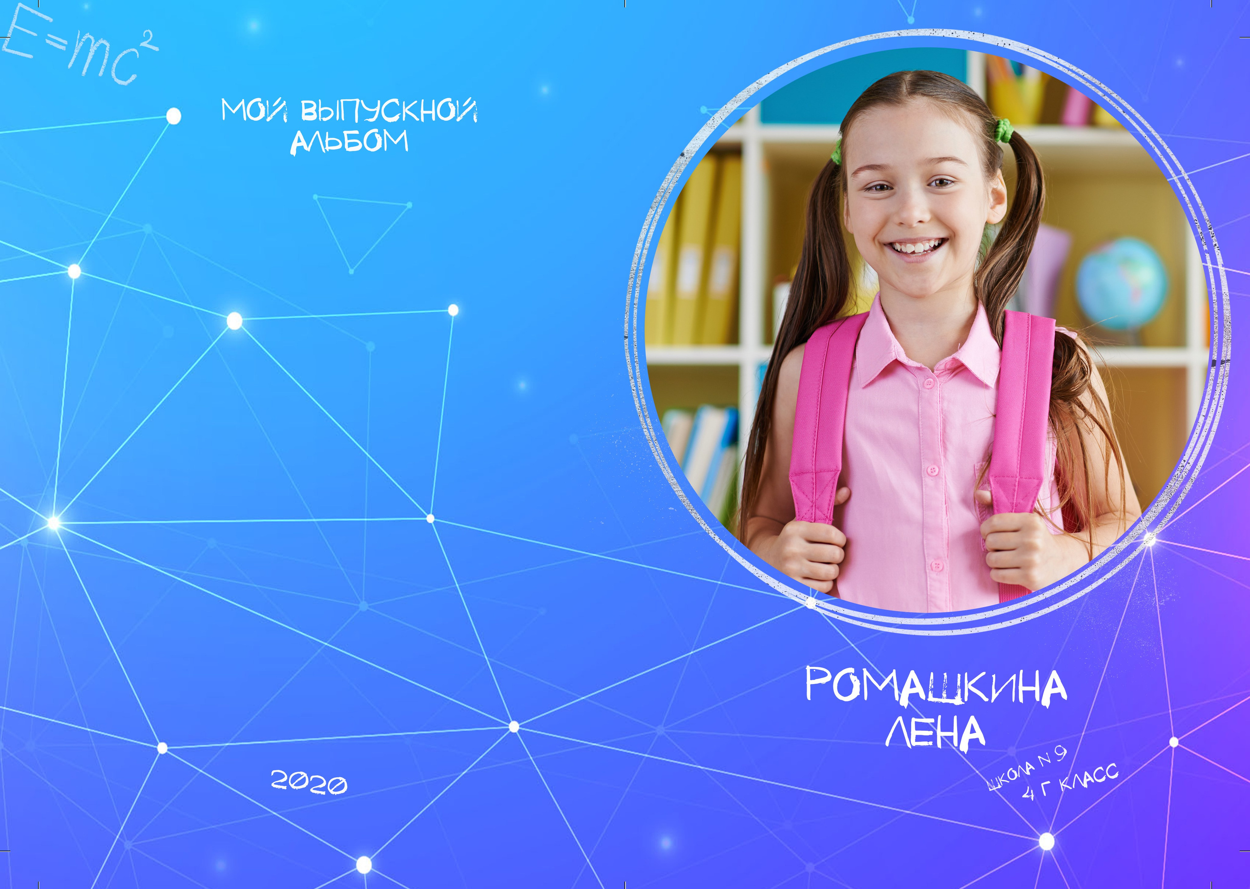 Альбом Графика. Детский и семейный фотограф в Санкт-Петербурге Елизавета Сорокина