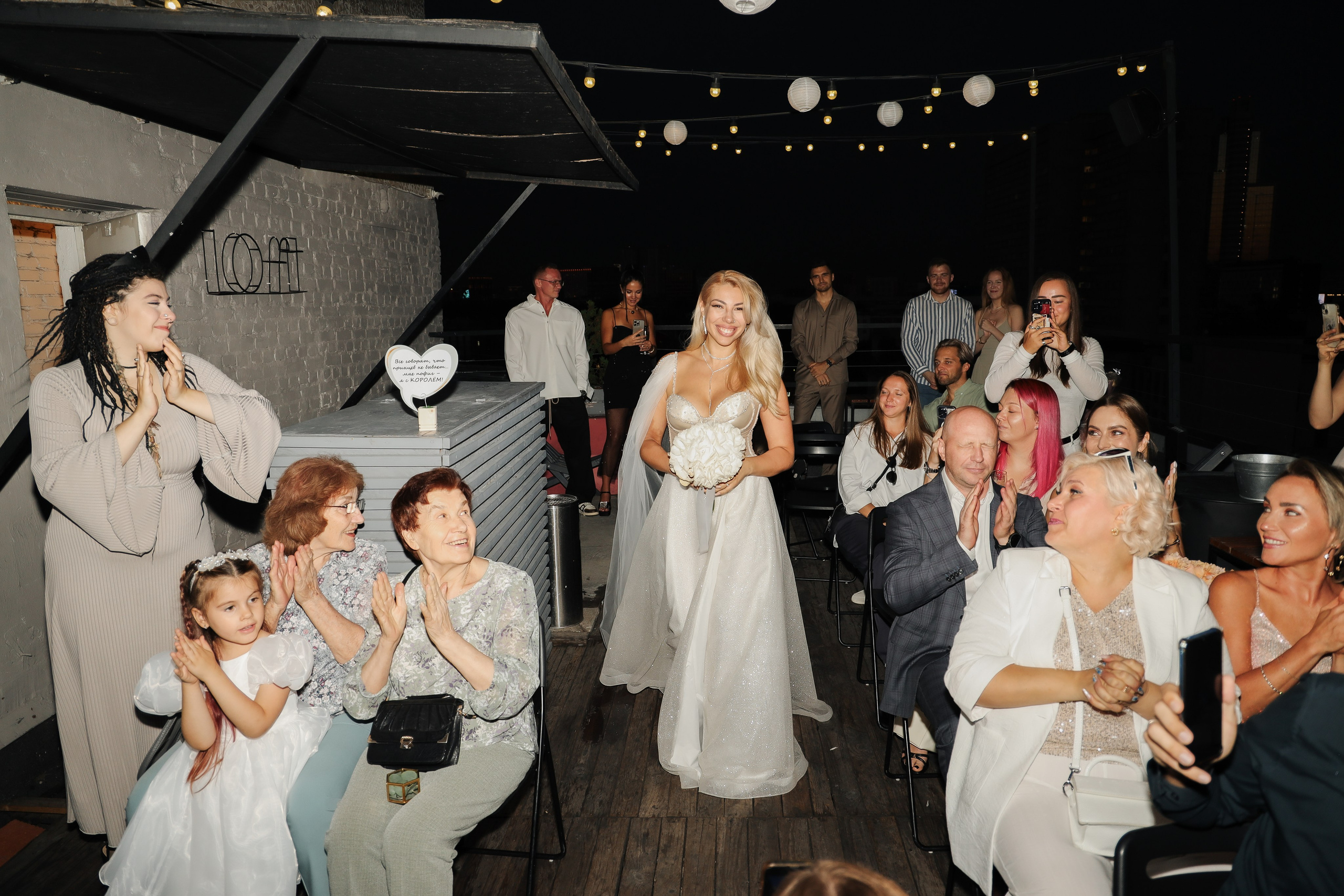 А. + С. Свадьба в лофте. Семейный и lovestory фотограф в Москве Светлана Коняхина