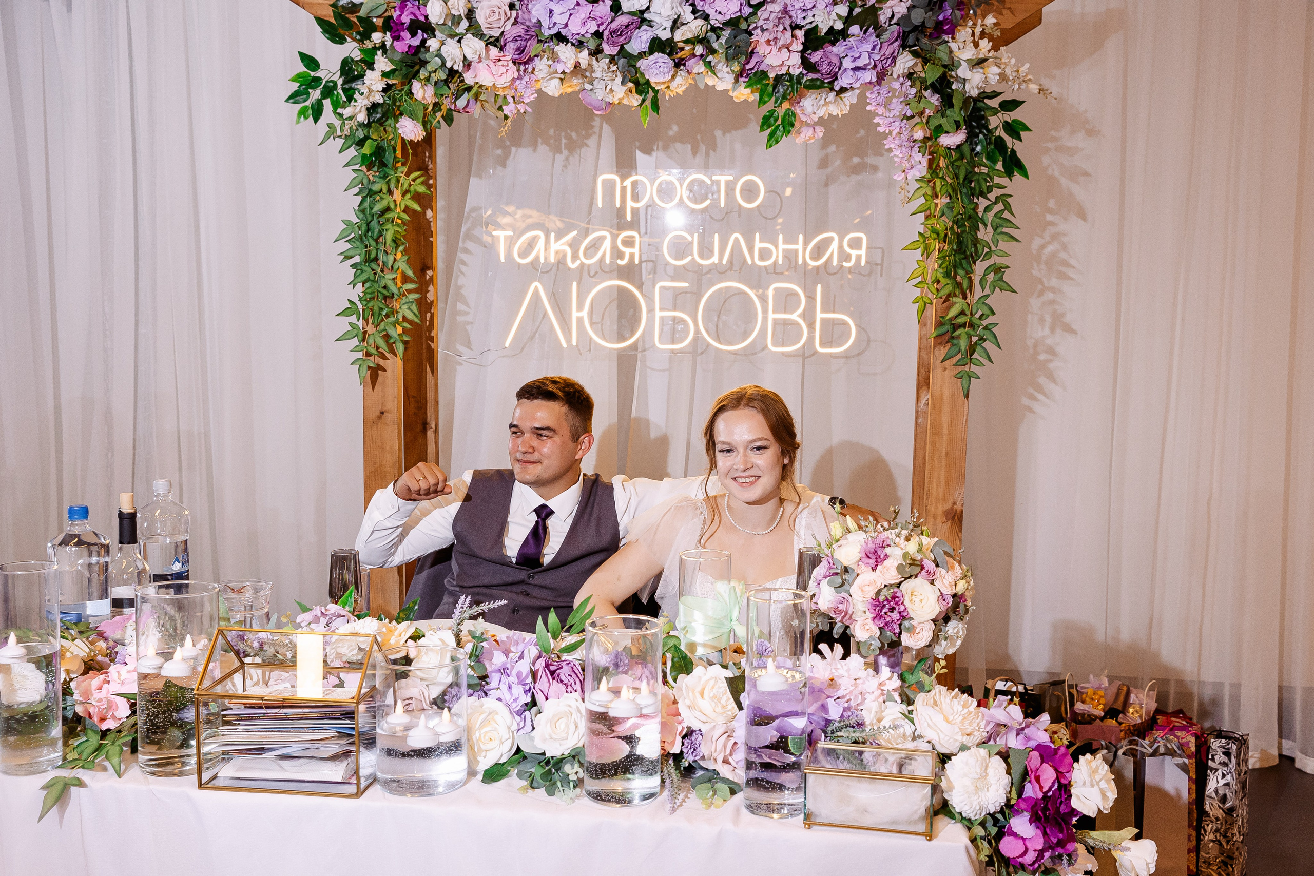 Любовь и Евгений. Свадебный и семейный фотограф в Челябинске Юлия Ишимова