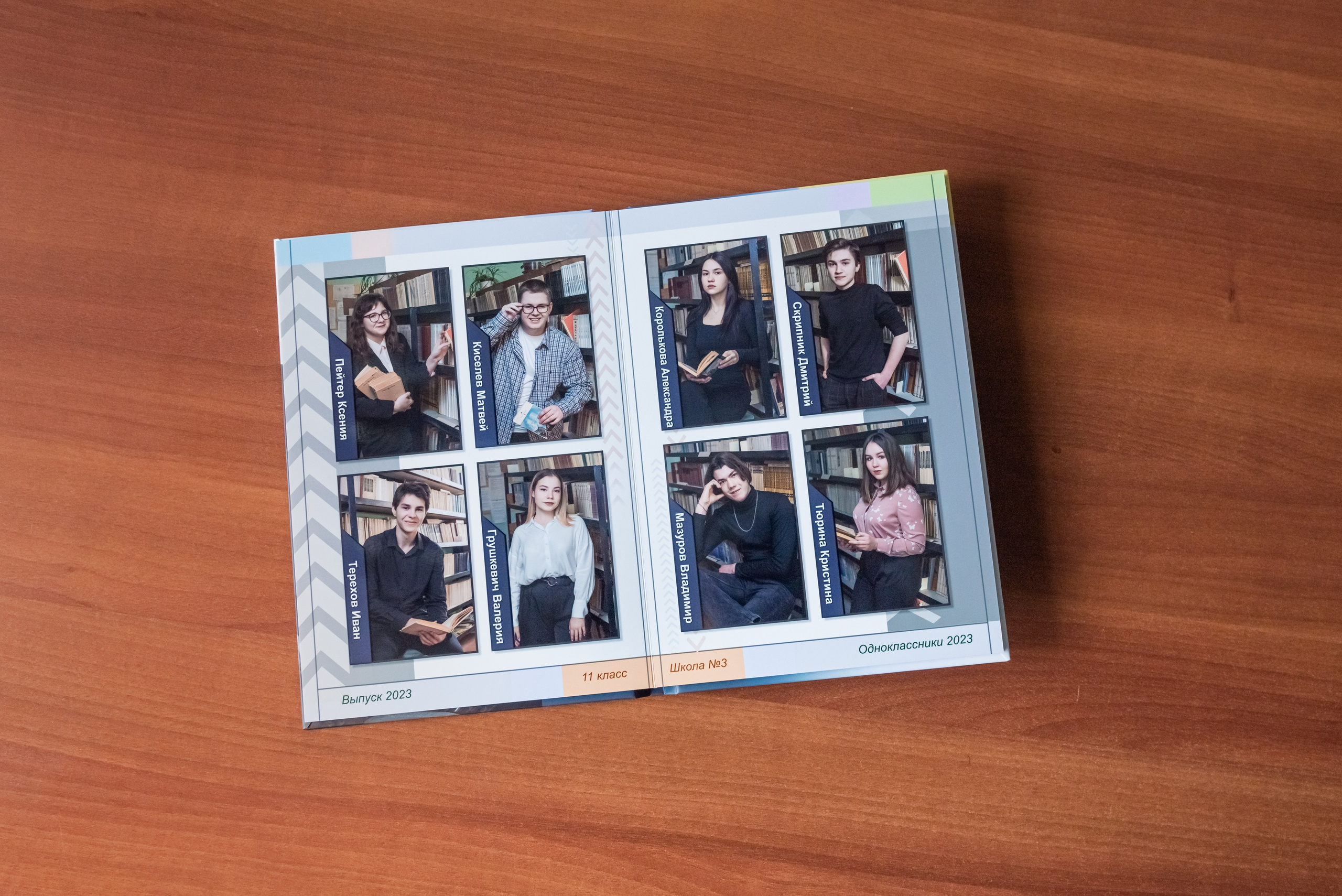 Журнал ЧБ. Фотограф Гончарова Анна г. Можайск