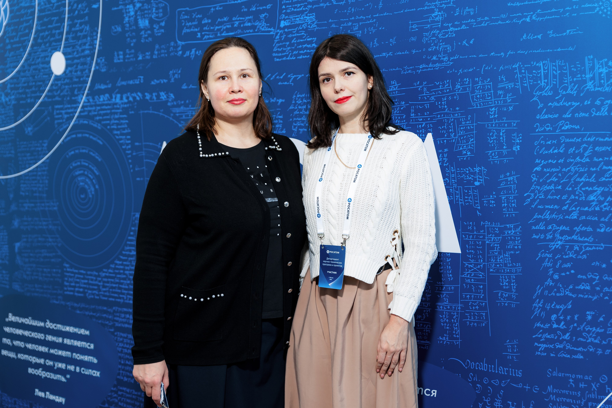 Росатом | Управление научно-техническими программами и проектами. Репортажный фотограф Семён Борисов | Москва