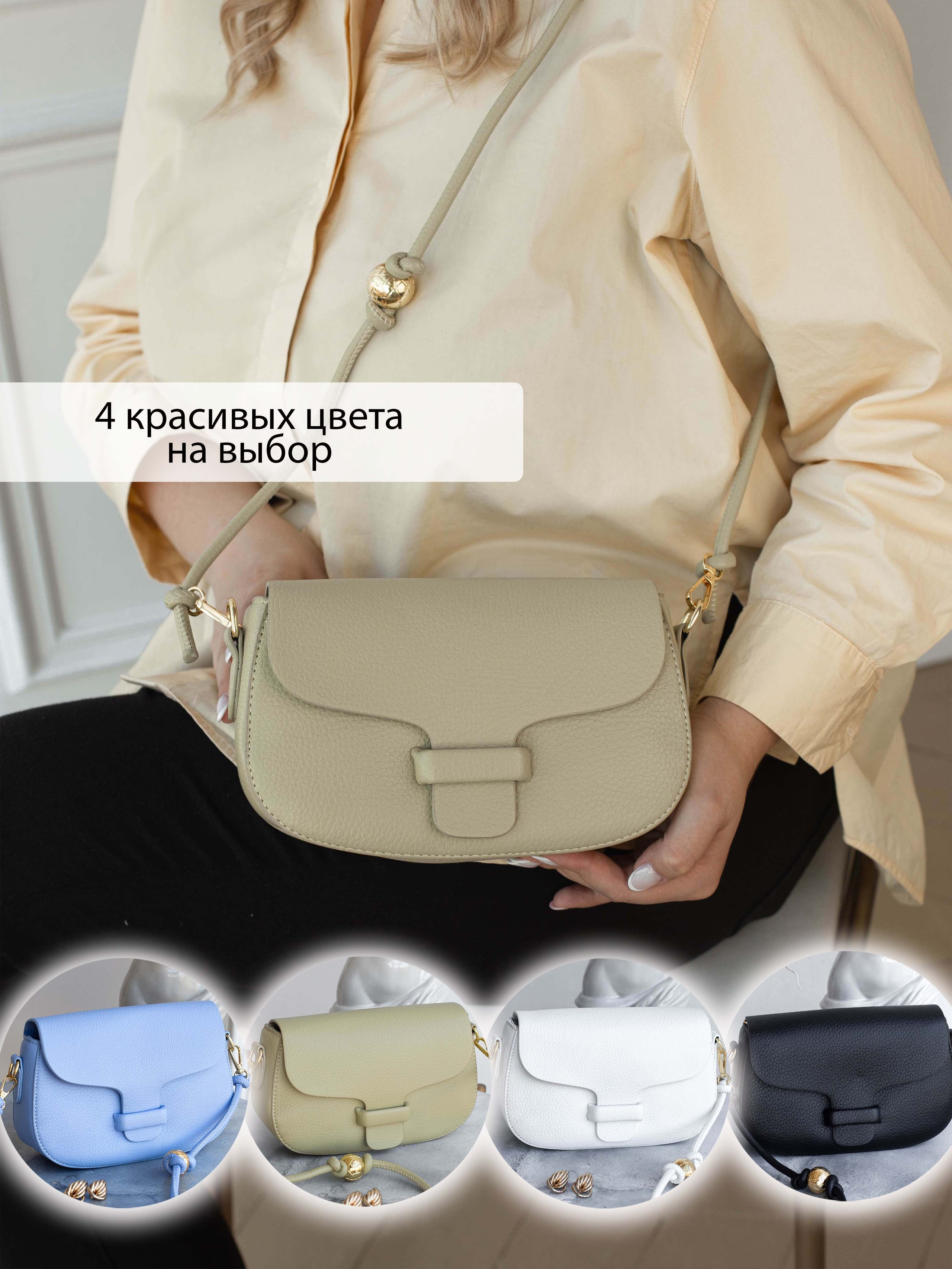 Сумки. Предметный и женский фотограф в Новосибирске