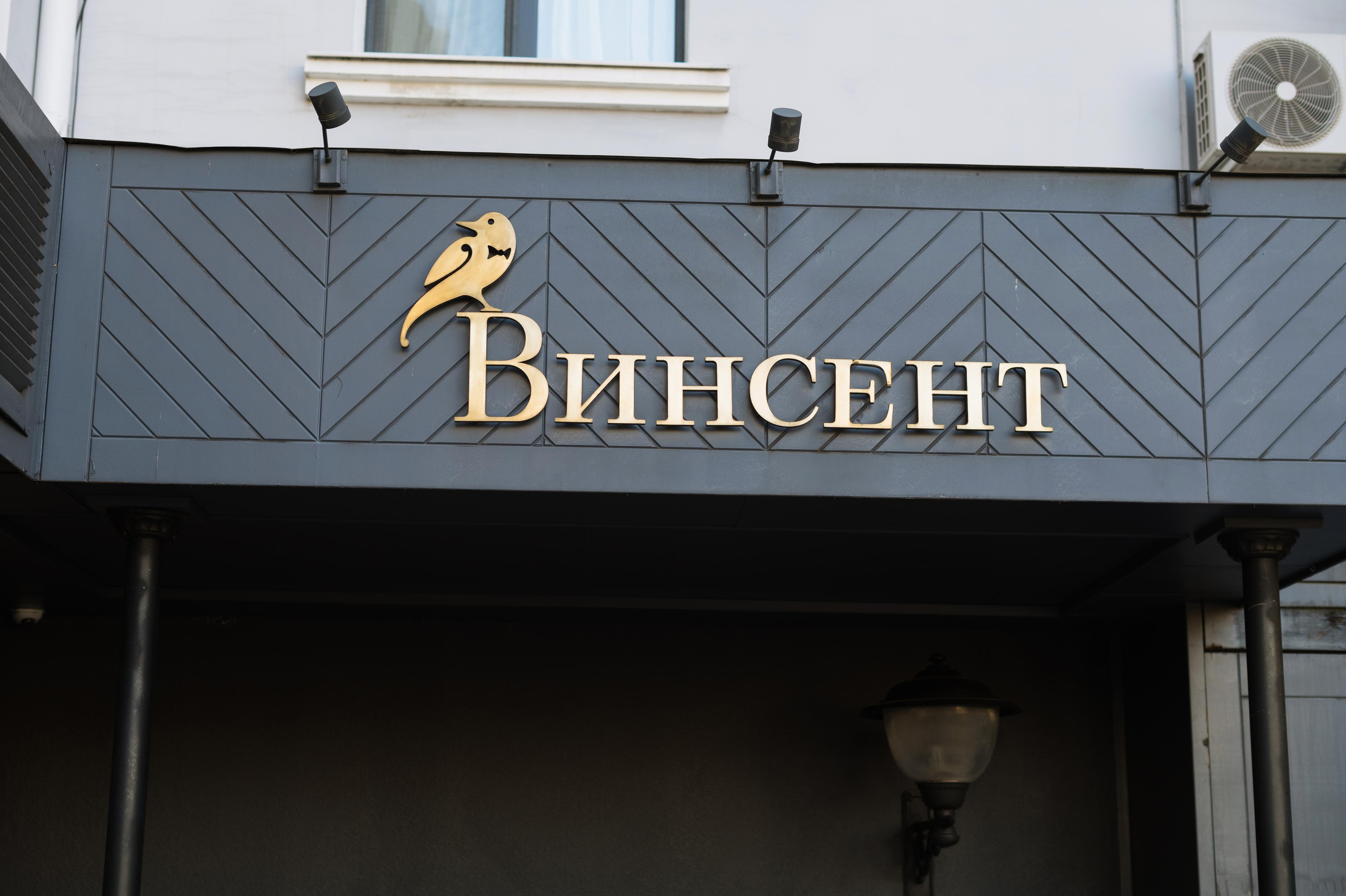 Иван и Анна. Свадебный фотограф в Белгороде Владимир Золотарев