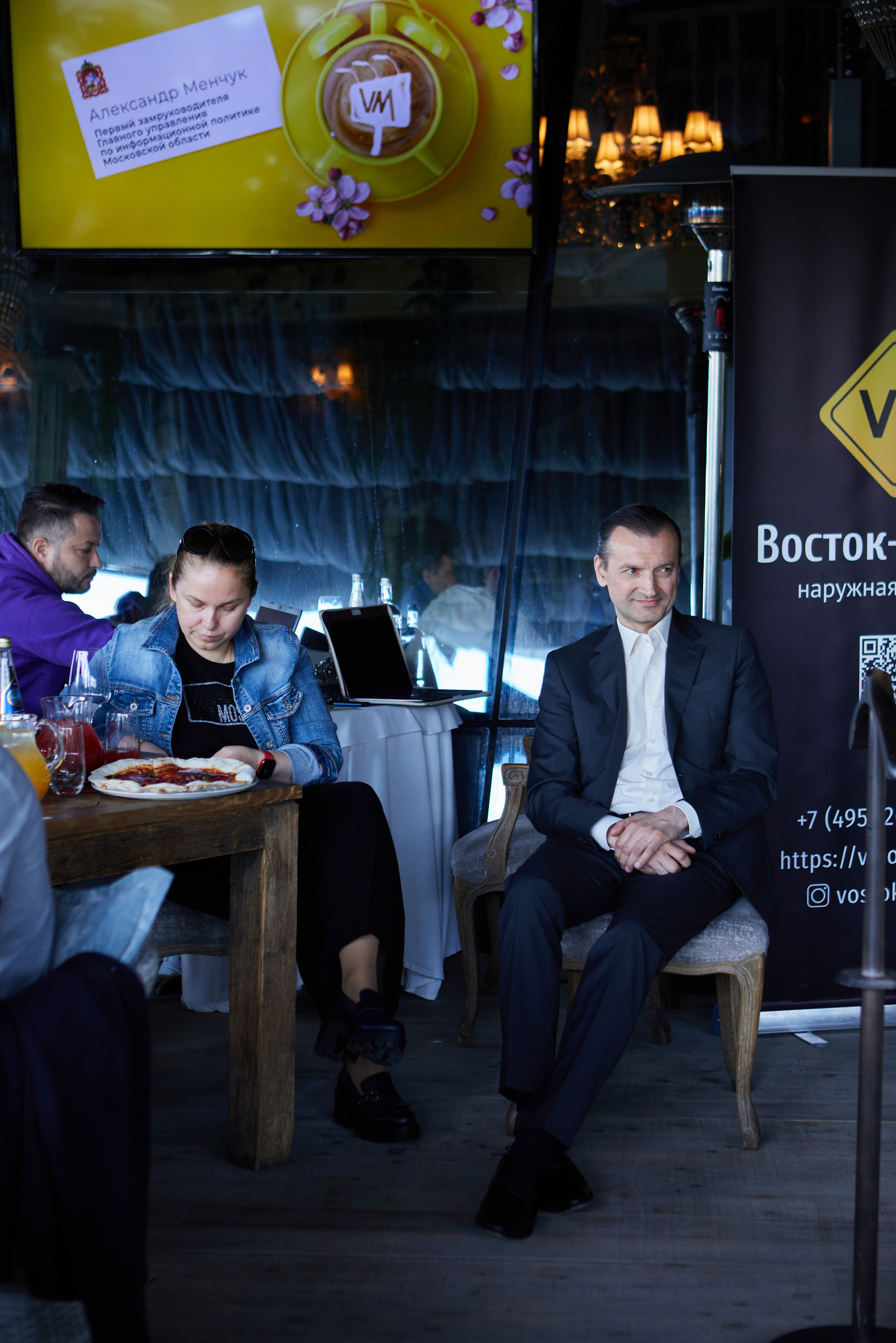 Бизнес-завтрак. Репортажный Фотограф Москва Дарья Лунева