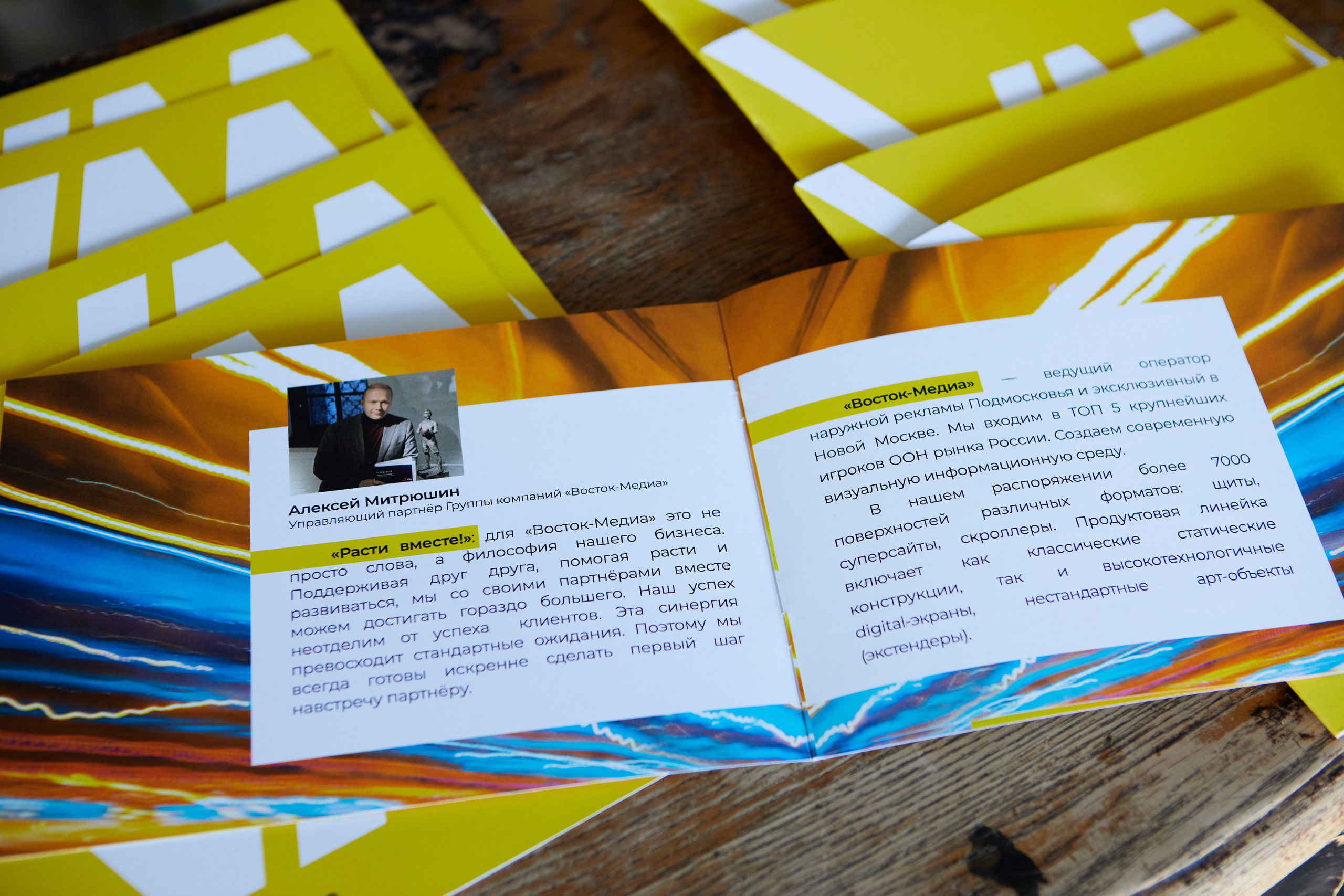 Бизнес-завтрак. Репортажный Фотограф Москва Дарья Лунева