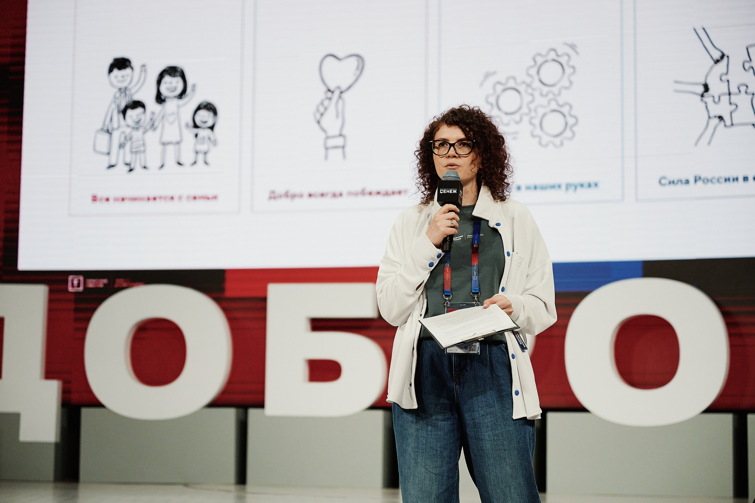 Территория смыслов. Фотограф Ирина Авдеева