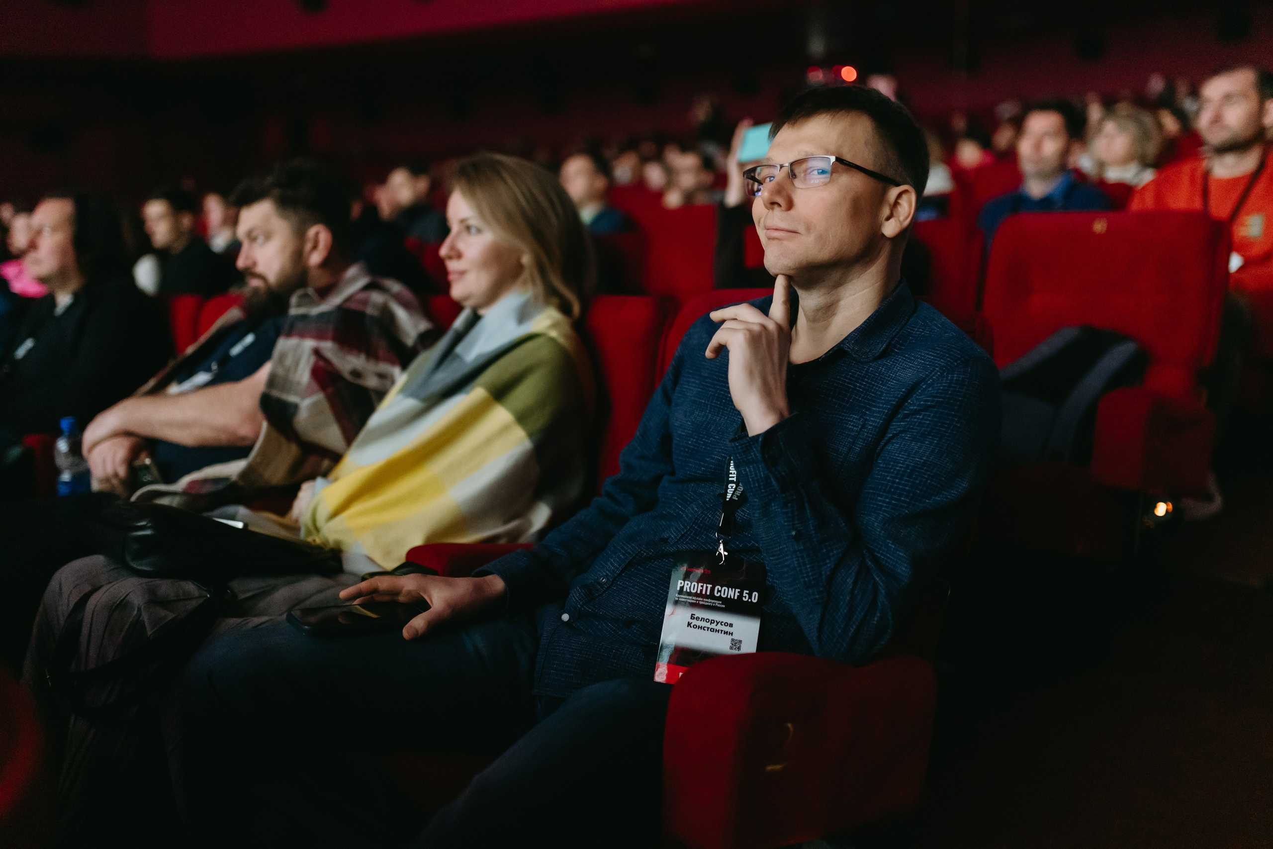 PROFIT conf 5.0. Фотограф Ирина Авдеева
