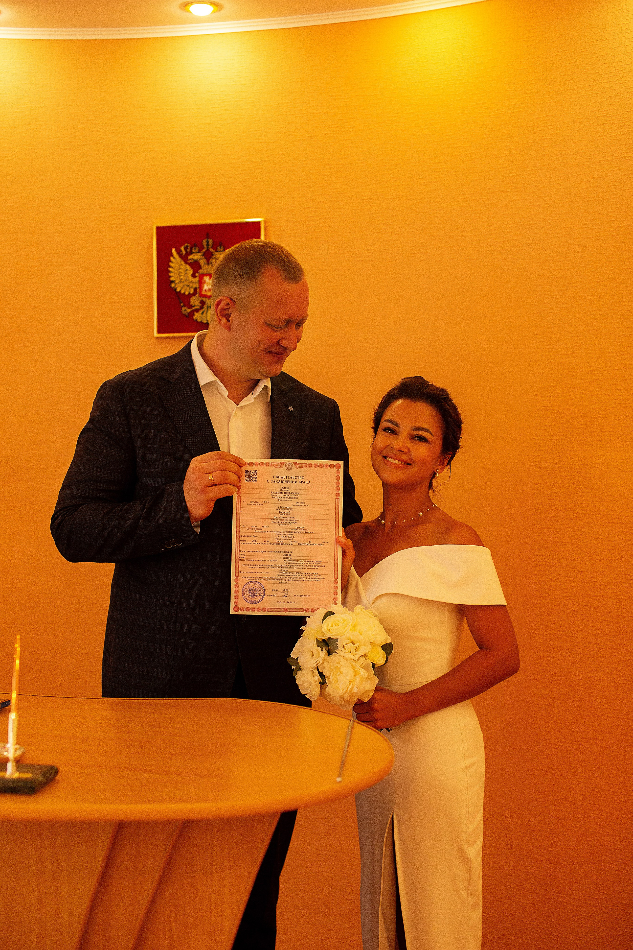 Владимир & Элла. Https://malovafoto.ru