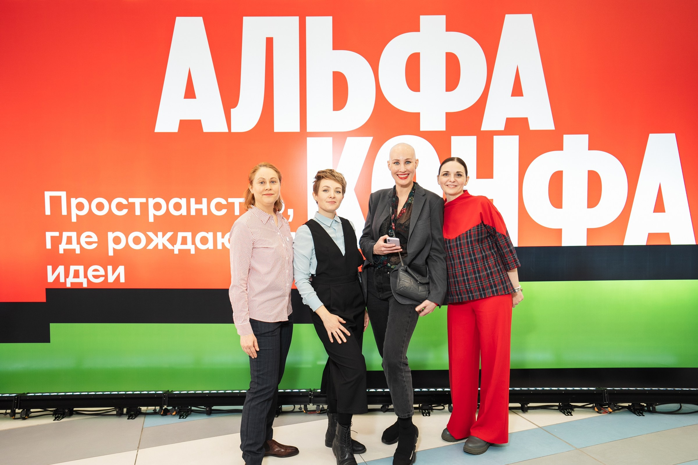 Альфабанк. Альфа Конфа. Фотограф на любое событие в Кемерово