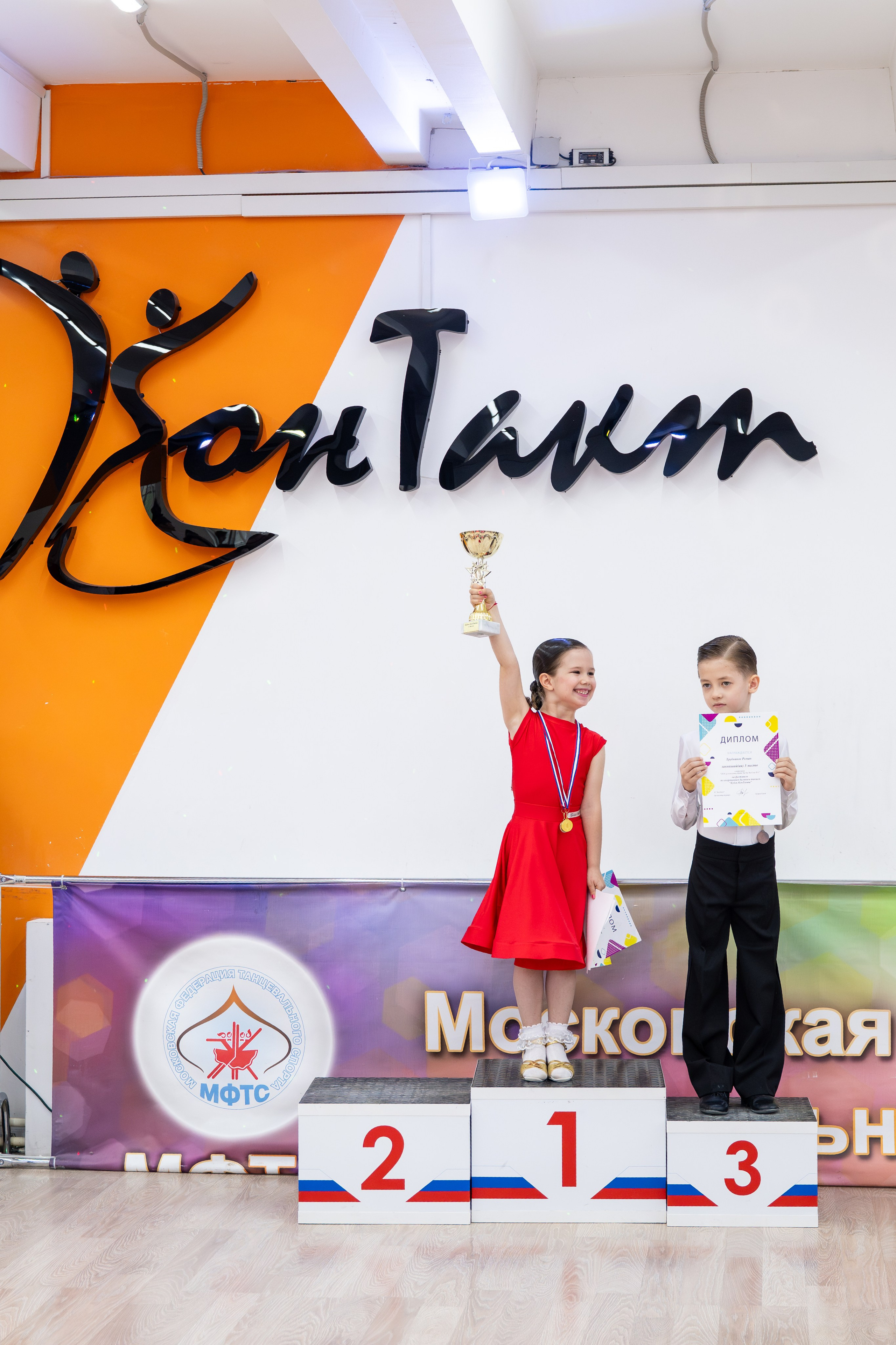 Турнир 24 мая 2026. КонТакт — спортивные бальные танцы в Москве