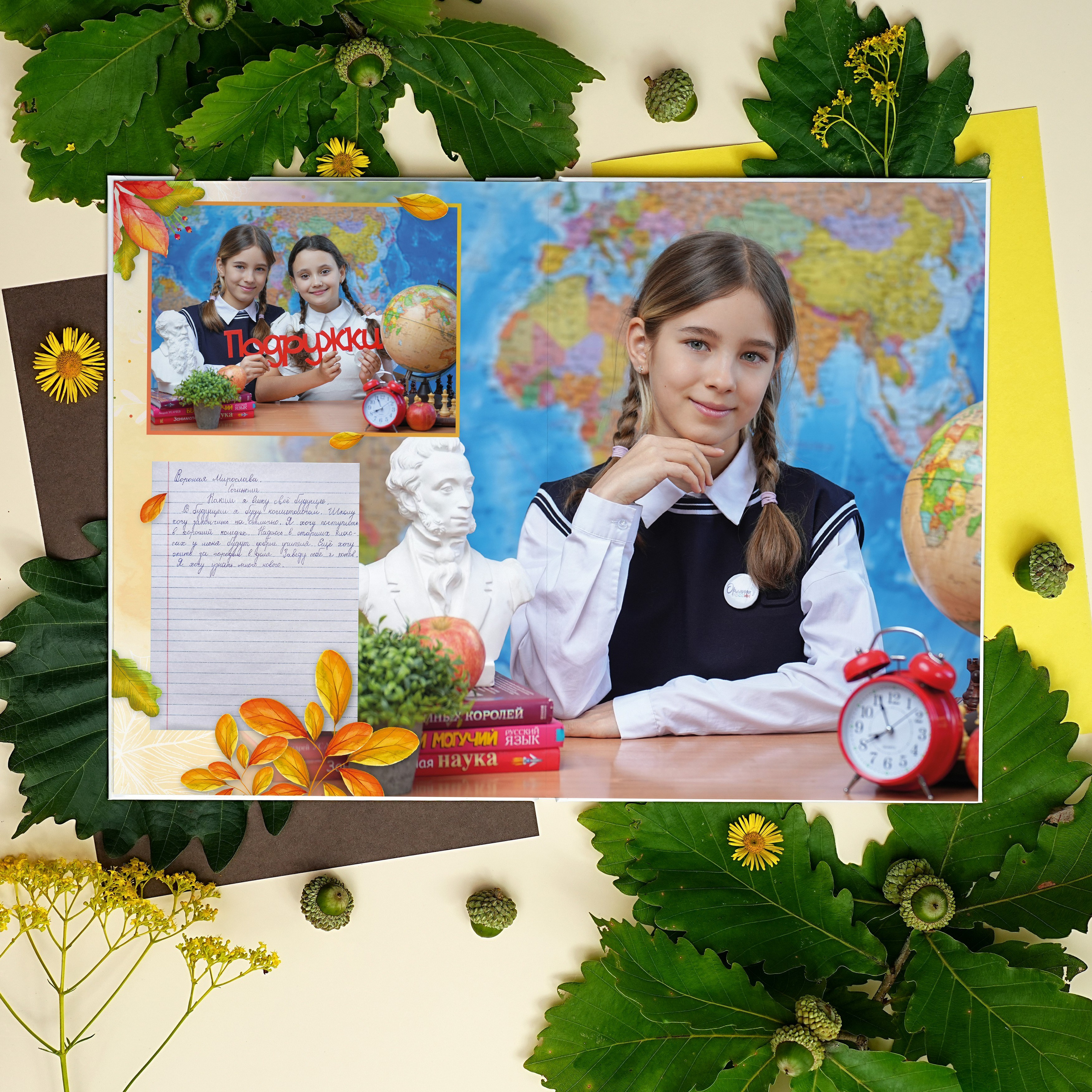 Наши контакты