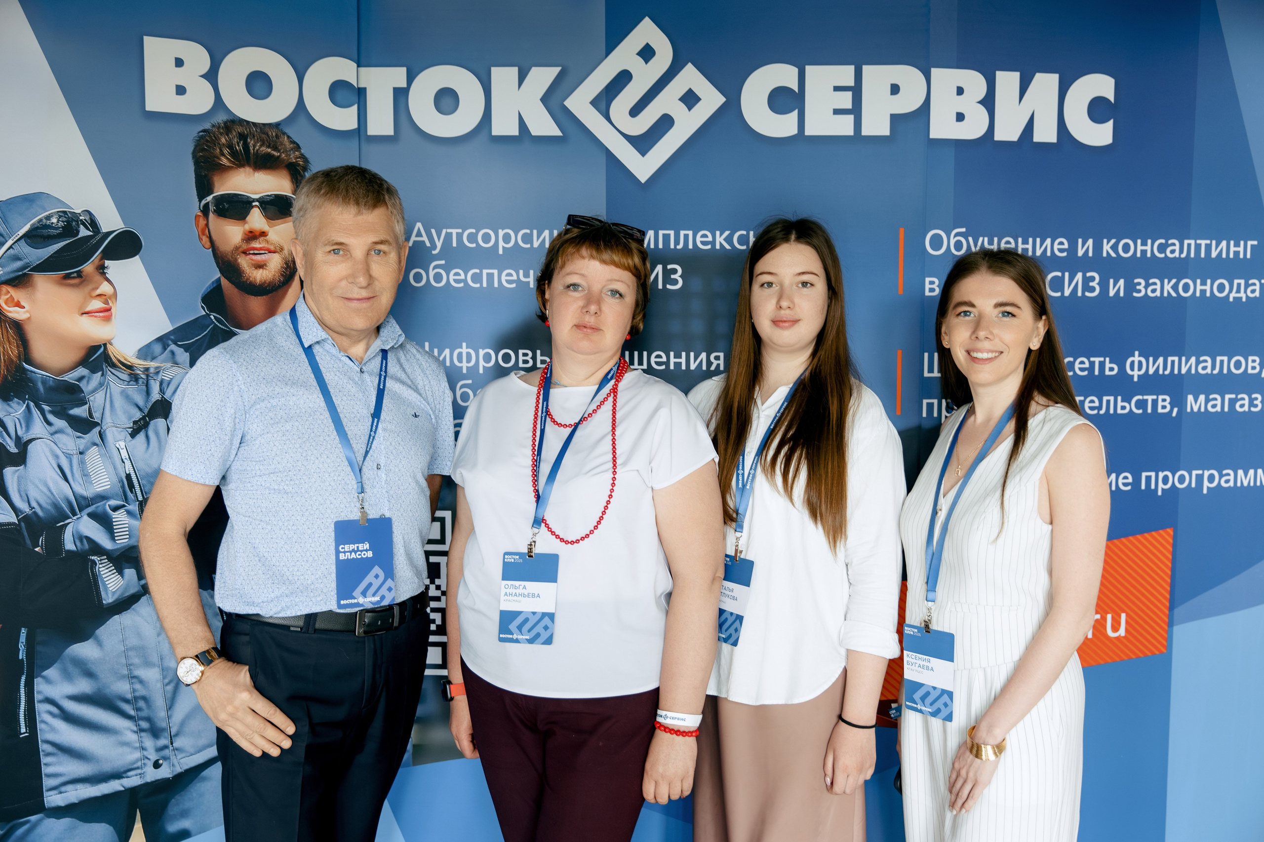 ВОСТОК СЕРВИС. Фотограф в Красноярске